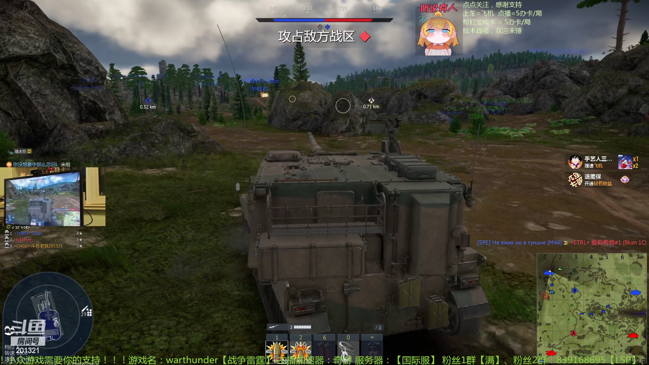 【2024-1-1 0点场】战争雷霆老铁:【战争雷霆】陆战历史军事学院