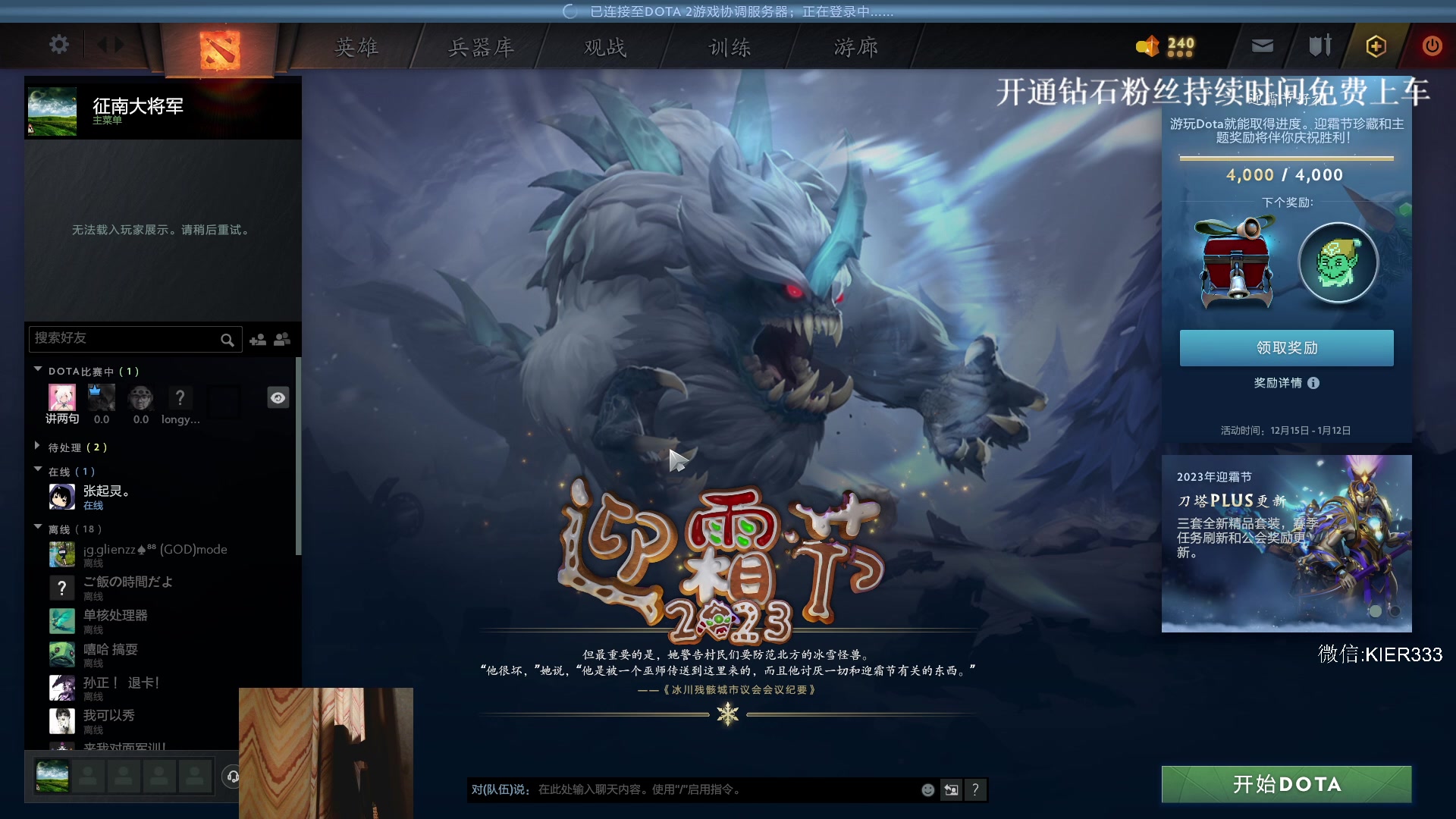 【2024-01-02 00点场】叶子长青K：长青派火猫 凶得批爆