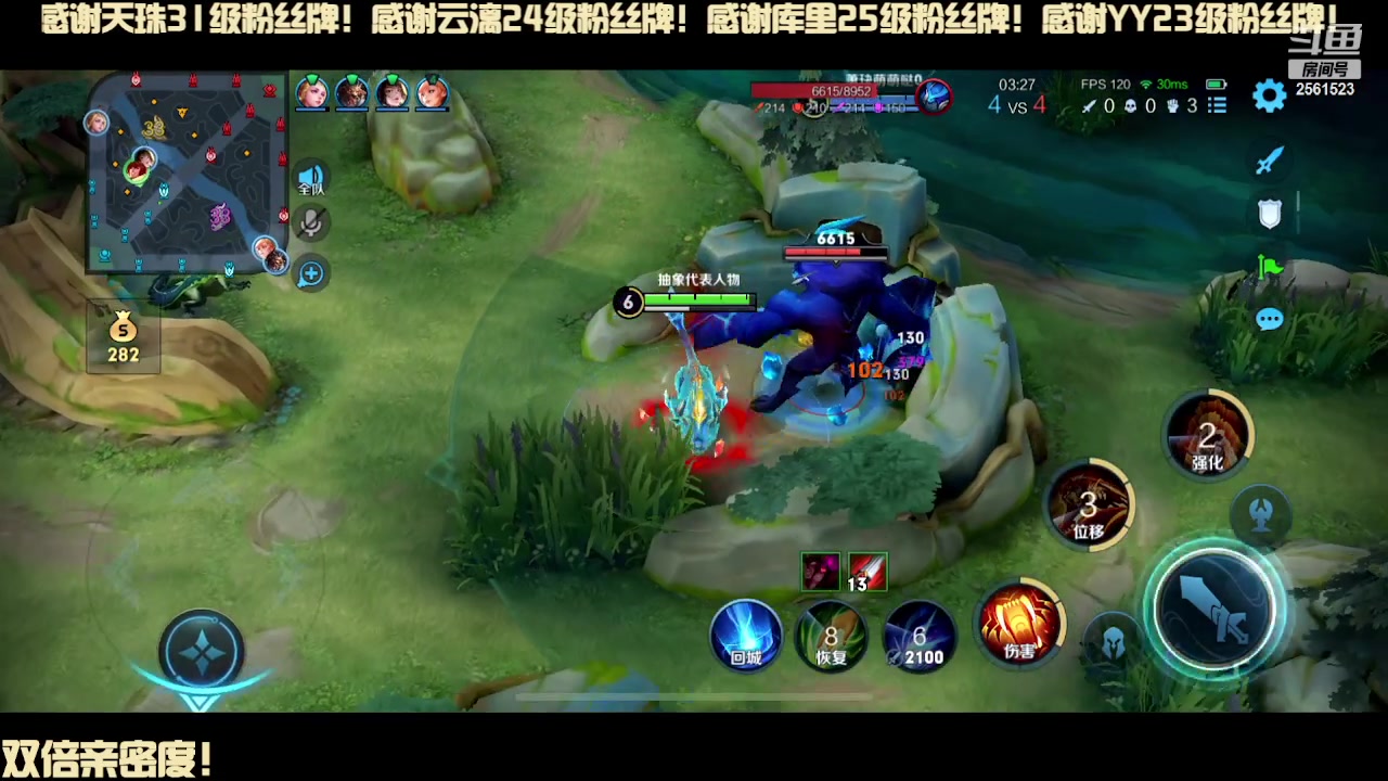 【2024-01-01 21点场】冲酱ccc：双倍亲密度！对不起上辈子我犯天条了！