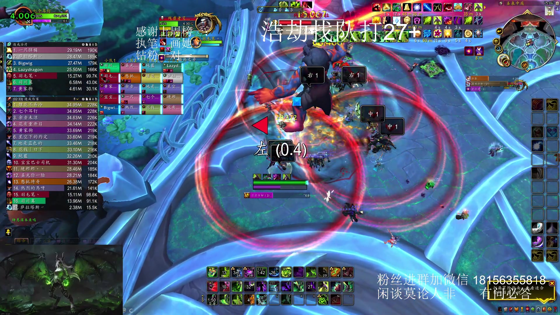 【2024-01-01 14点场】许言0407：许老板：恶魔猎手团本大秘境