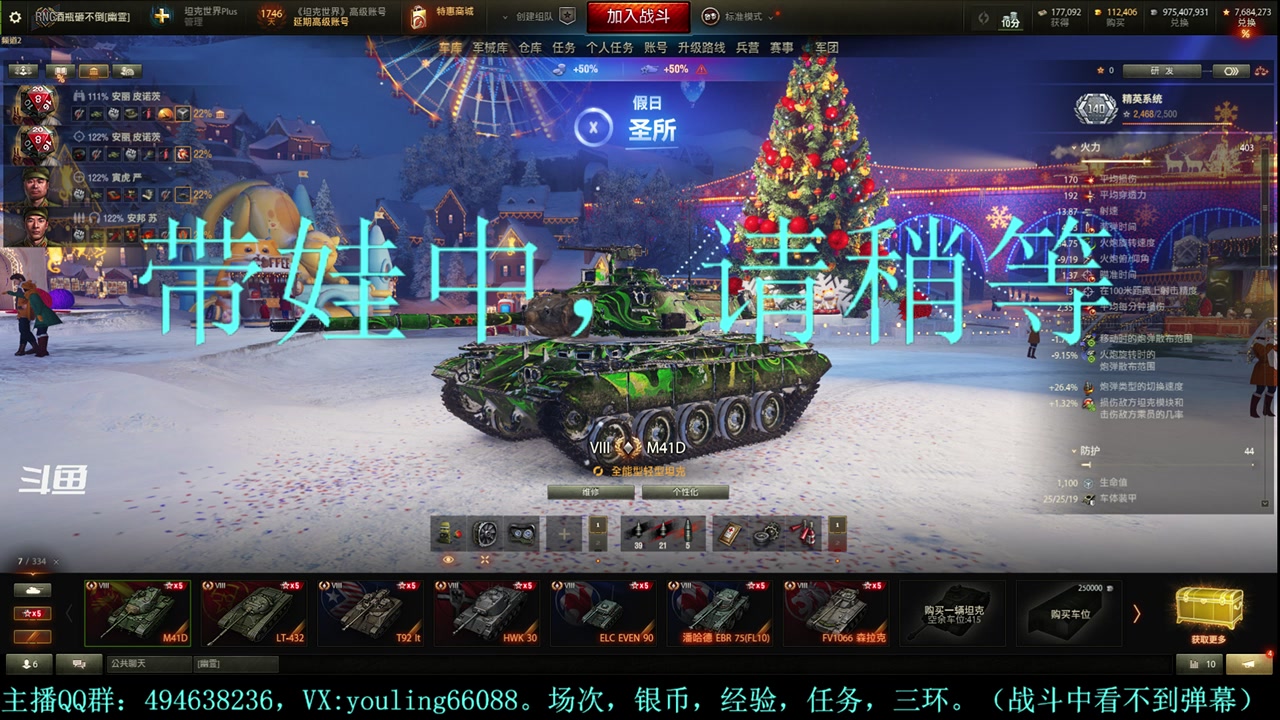 【2024-01-01 16点场】暗夜幽霊：幽霊：1月1日至1月7日开圣诞箱子可参加