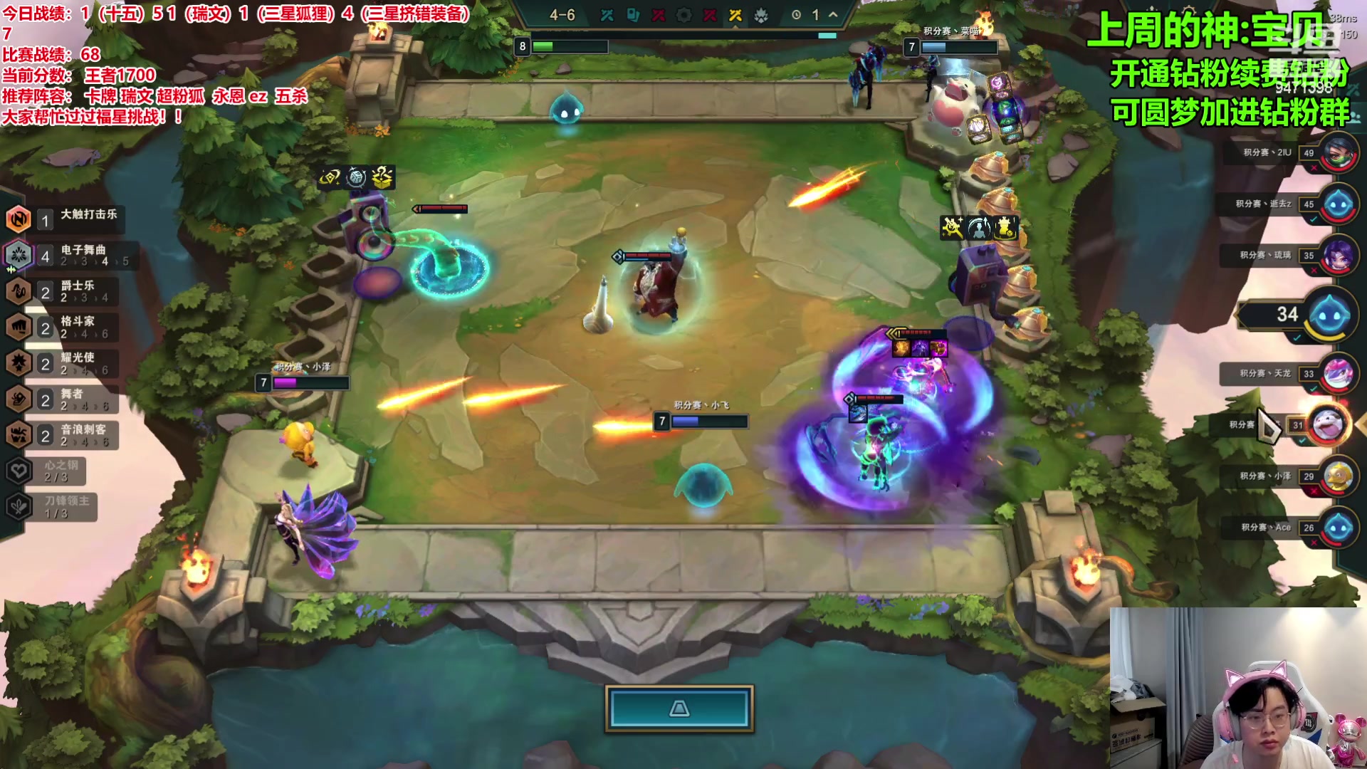 【2024-01-02 15点场】NB丶小飞：前十冲第一两点积分赛！！