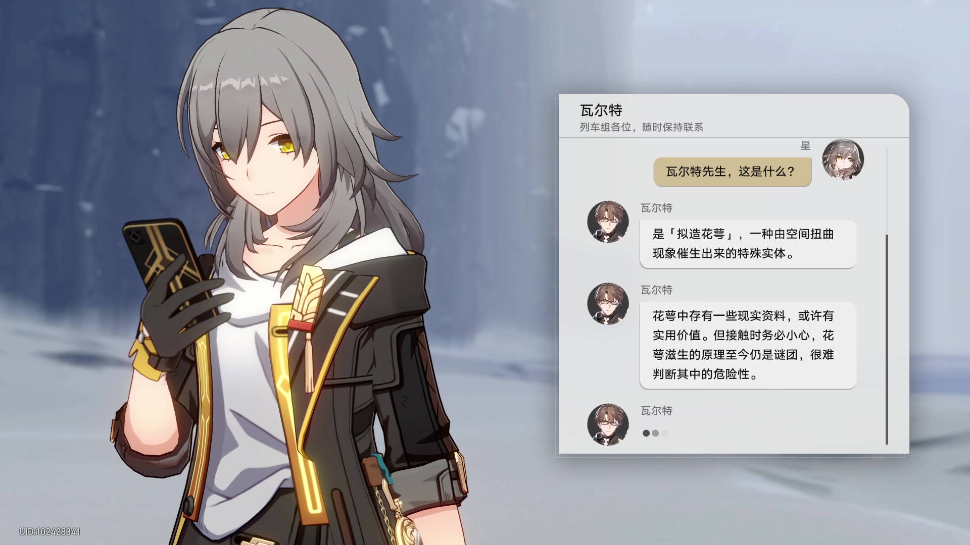 【2023-12-29 04点场】玩黑豹FURIA：好累好懒啊
