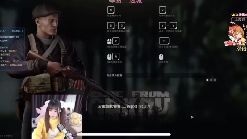 【小樱】当新档去一下新图的小樱