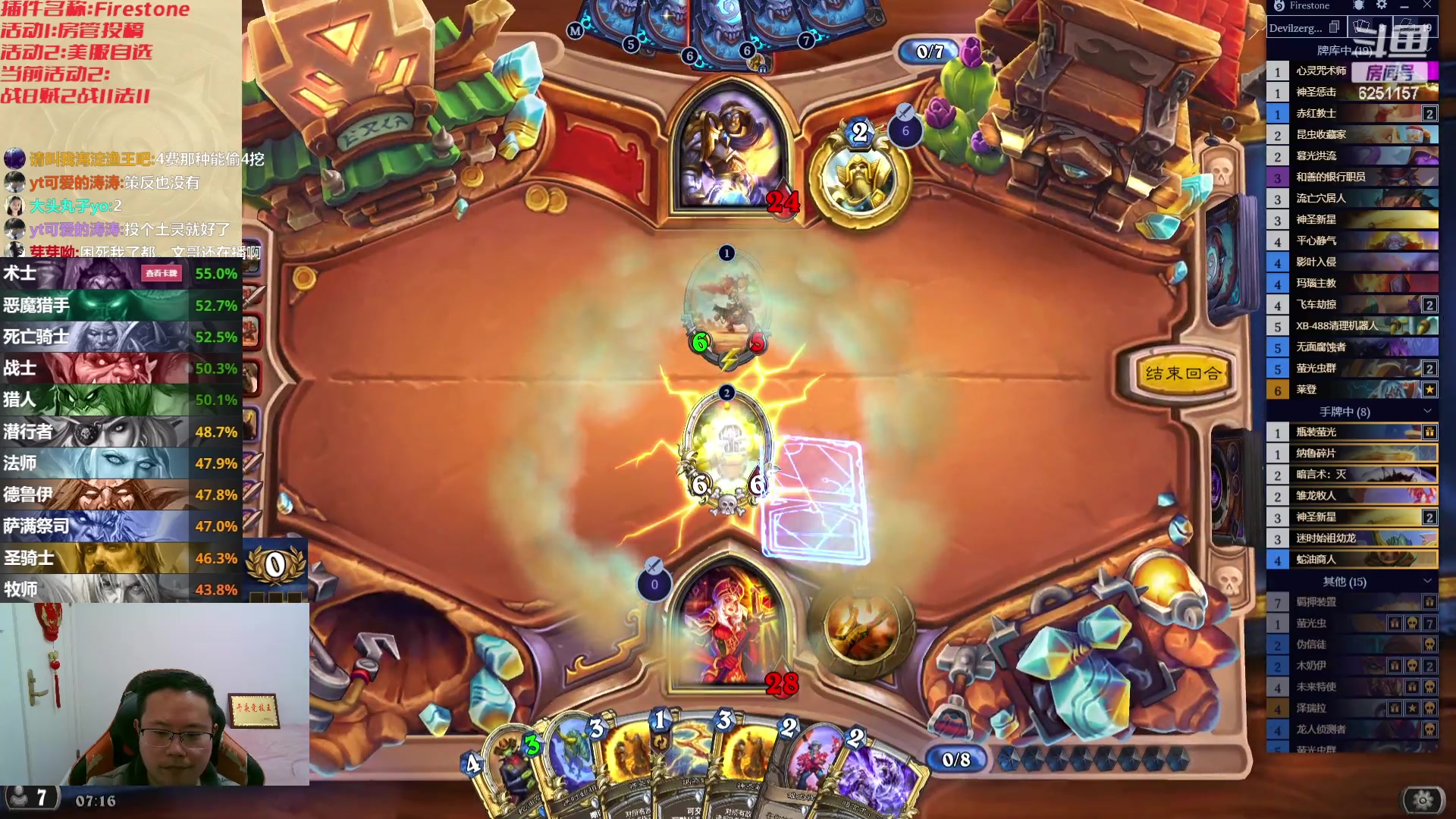 【2024-01-02 06点场】麦迪文哥：2024一定要幸福啊，燕砸