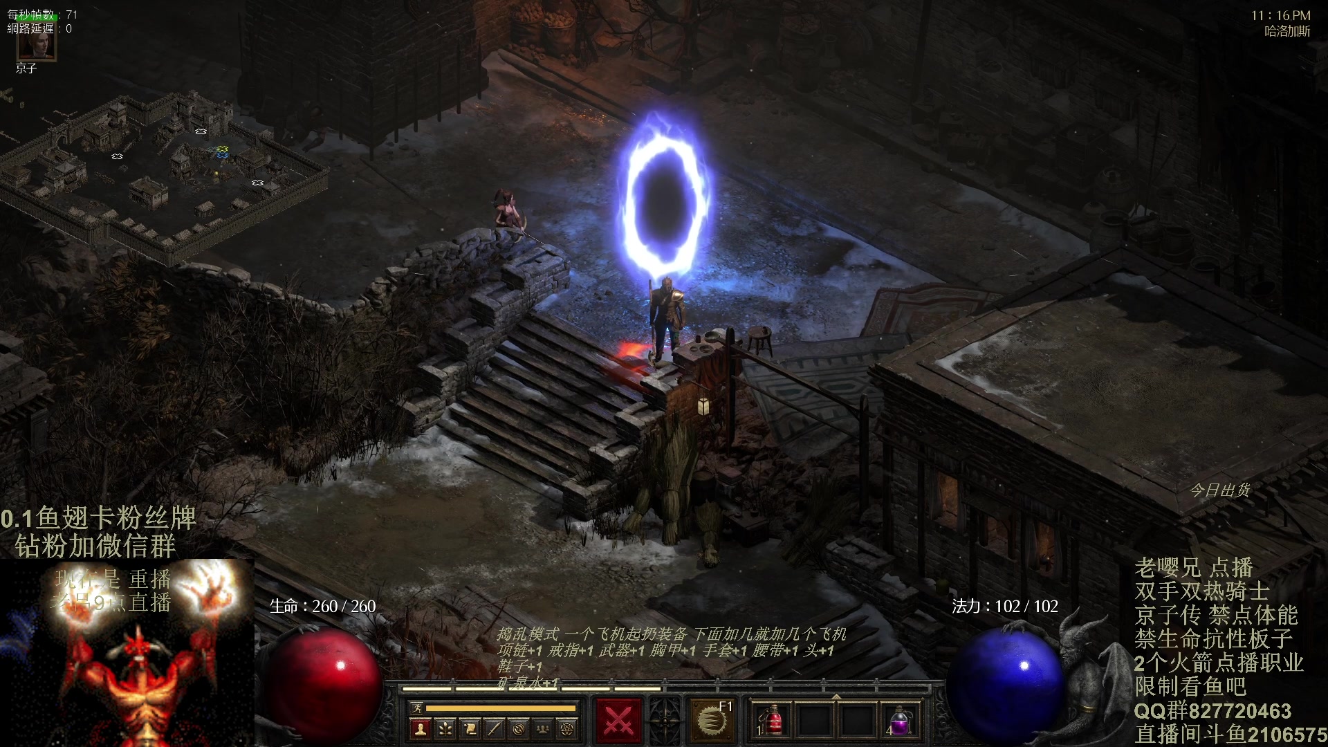 【2024-01-02 03点场】英雄吕布：暗黑 专家 双手双热 禁体能 板子 京子