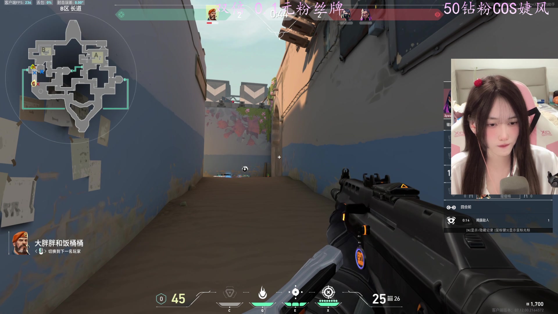 【2024-01-01 14点场】咕噜橙o：双倍 .01元粉丝牌