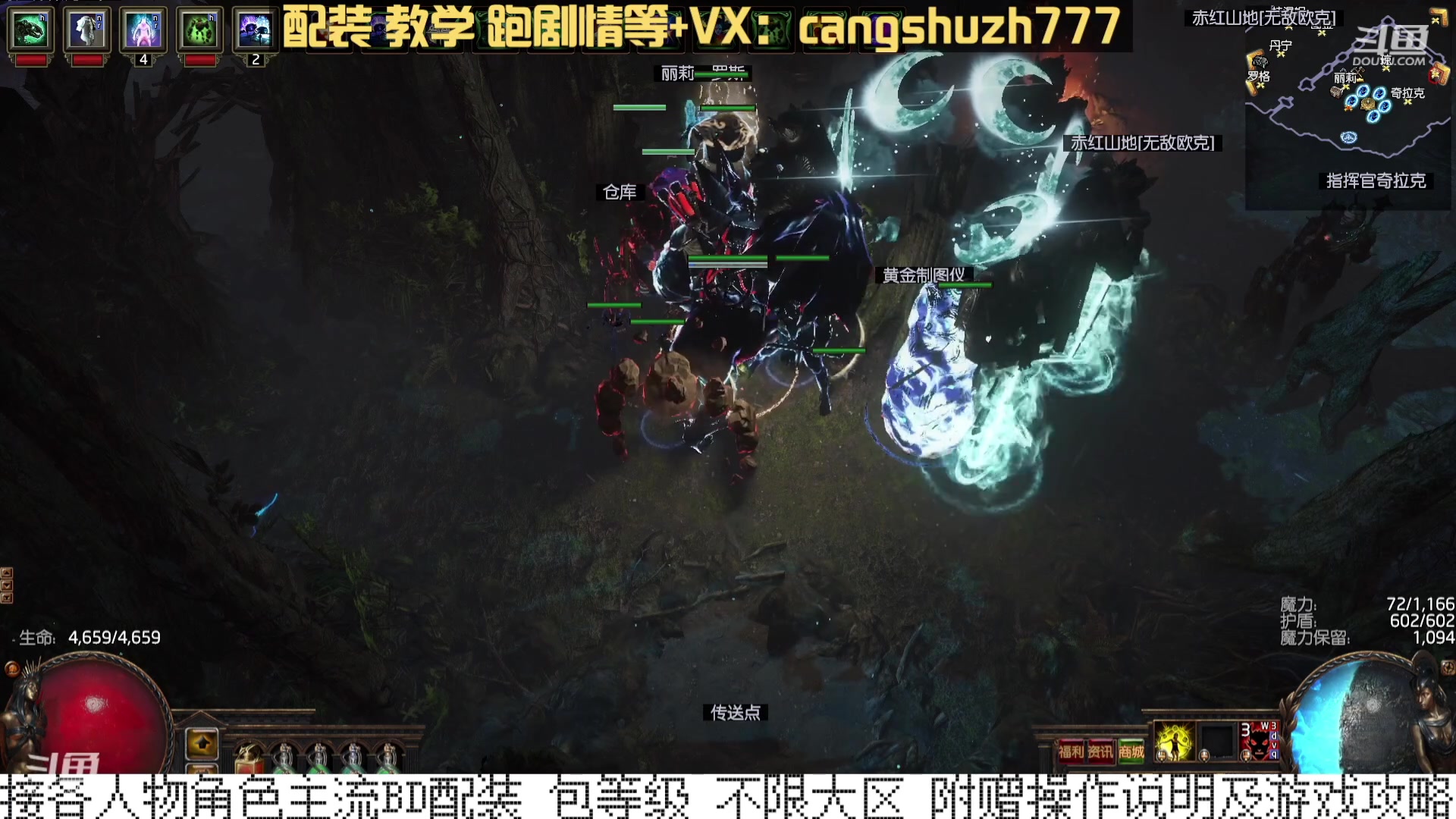 【2024-01-01 14点场】仓鼠召唤：当季最强BD专业配装