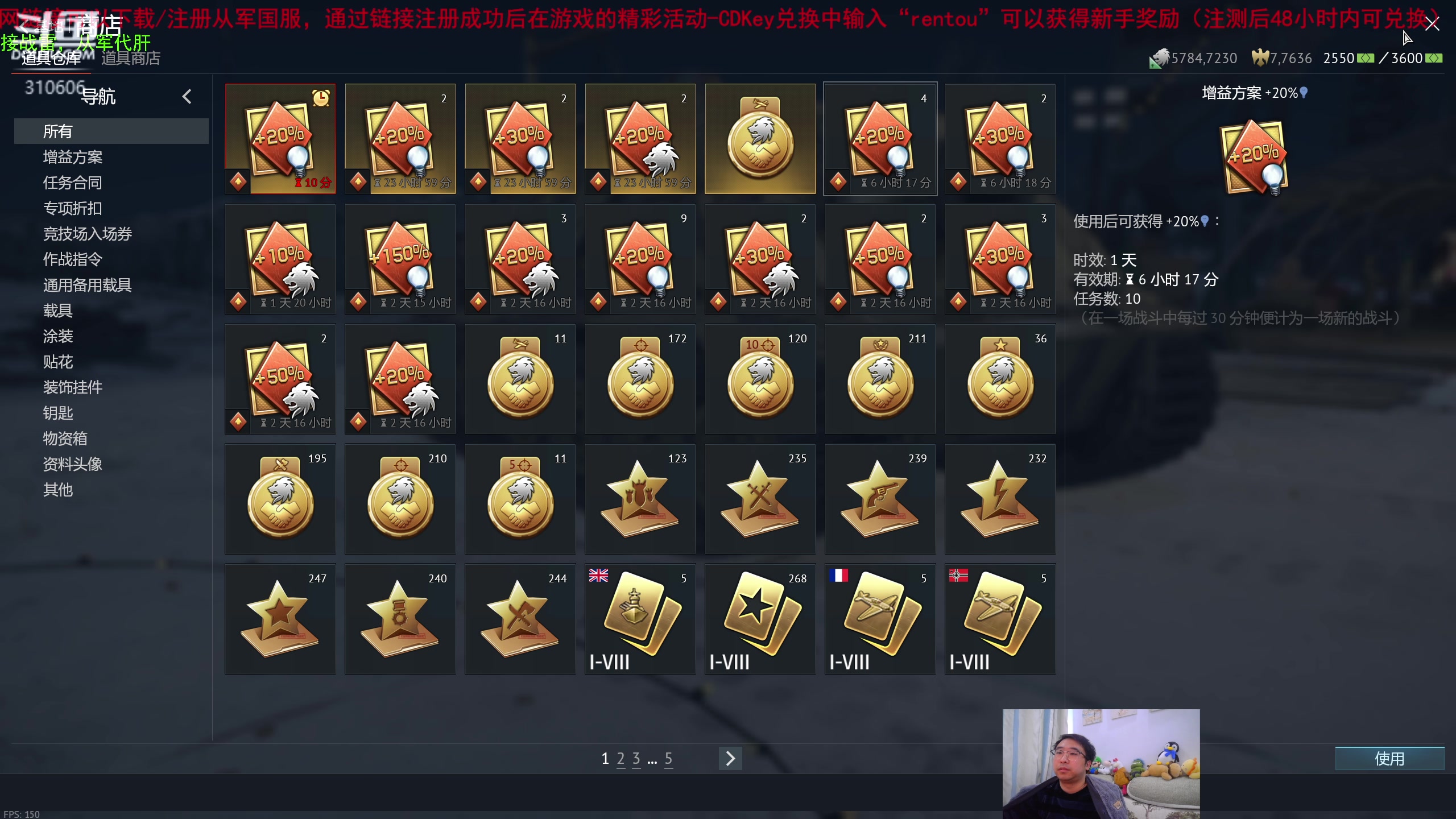 【2024-1-1 16点场】正版人头大哥:[2K超清]祝大家元旦快乐！！！