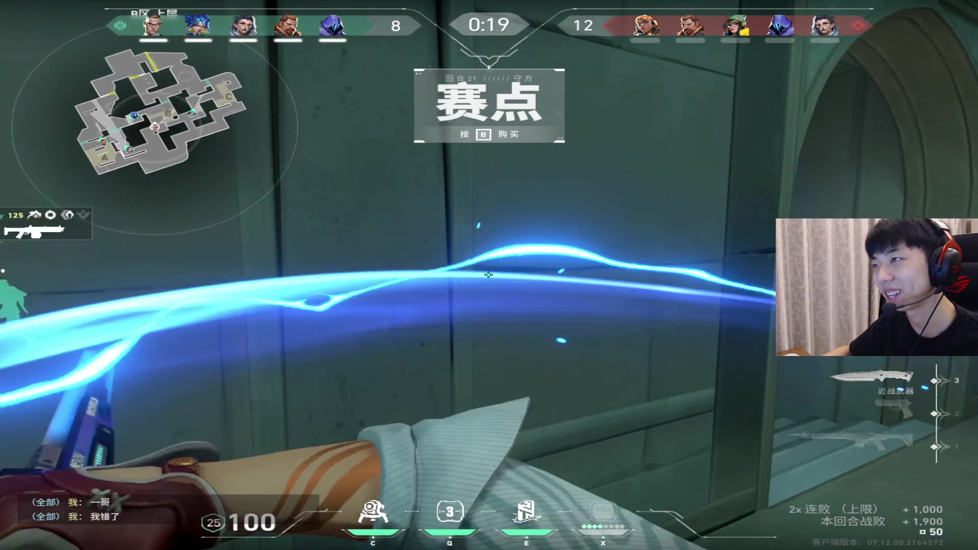 【2024-01-02 17点场】Xleft小叮当：【双倍亲密度】播播播o.0