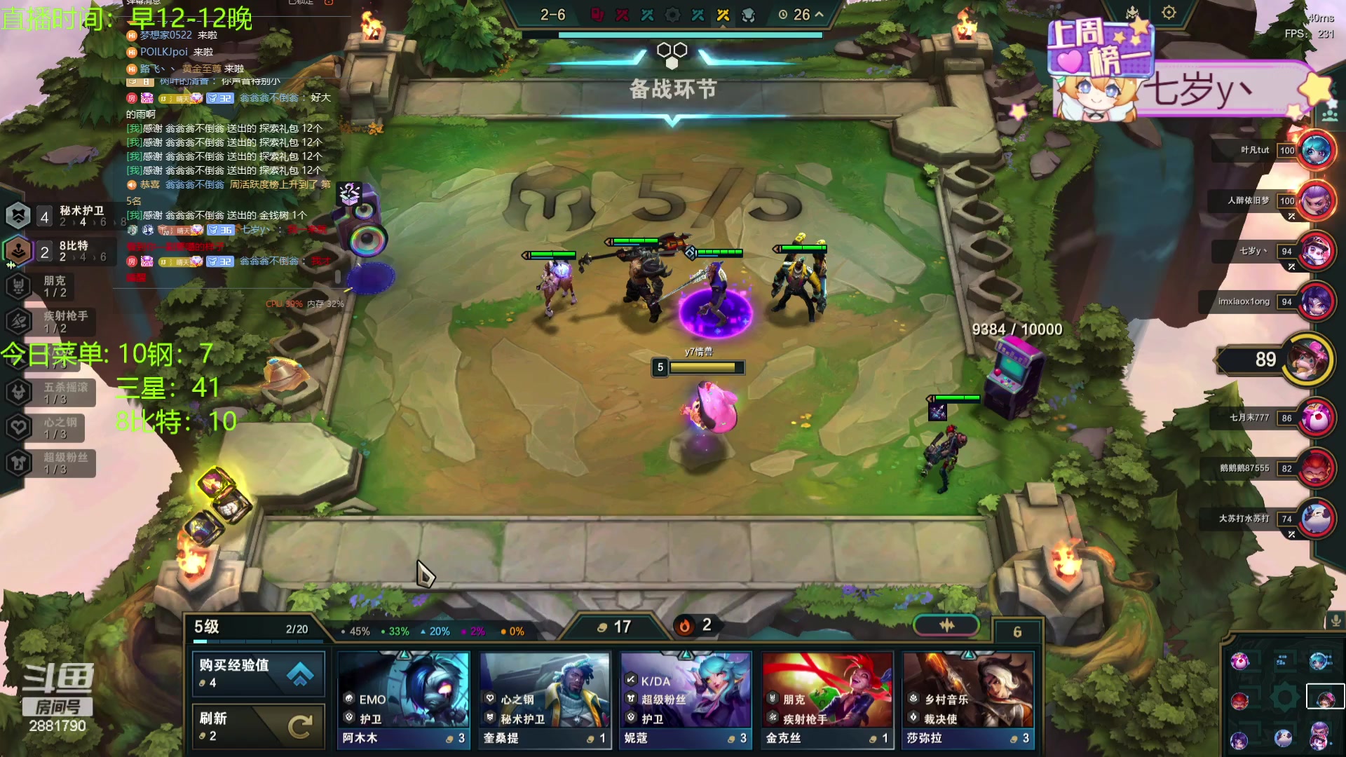 【2024-01-02 15点场】天下大同丨晴天：晴天：江湖人称钢比特