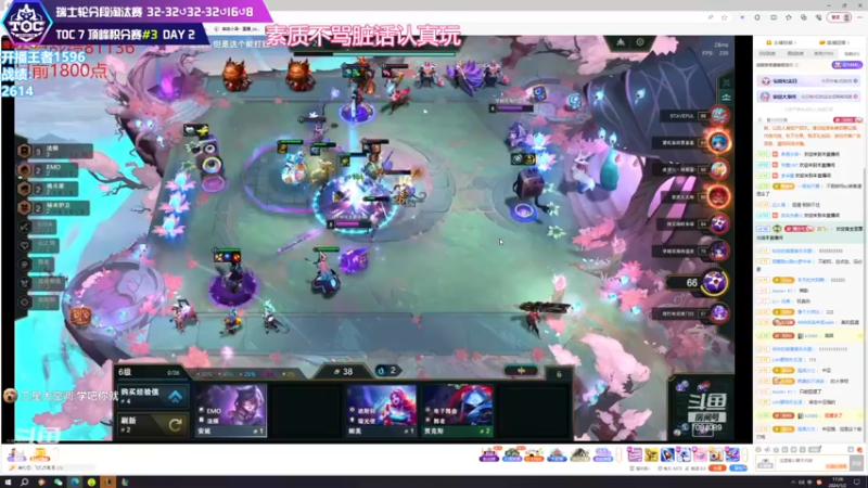 【2024-01-02 17点场】卑微小泽丶：下午两点积分赛