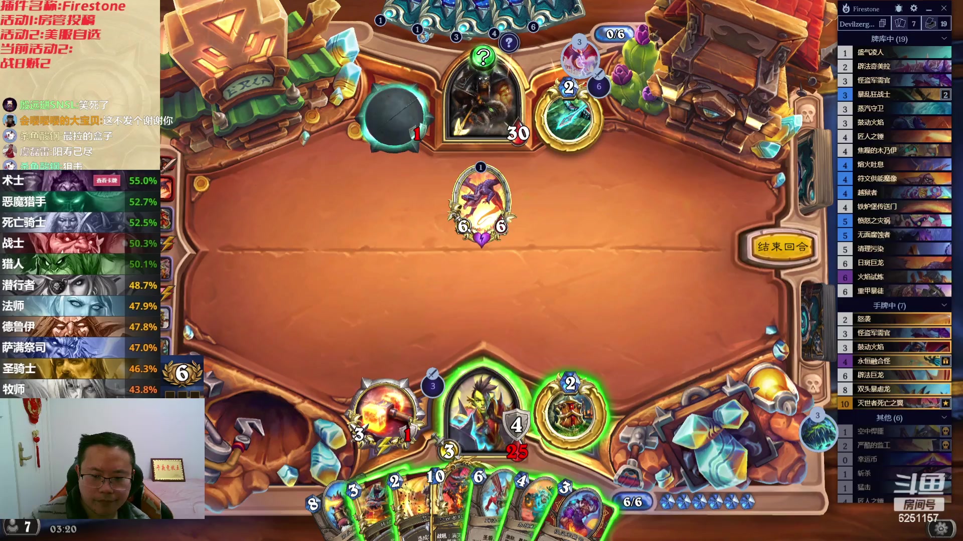 【2024-01-02 02点场】麦迪文哥：2024一定要幸福啊，燕砸