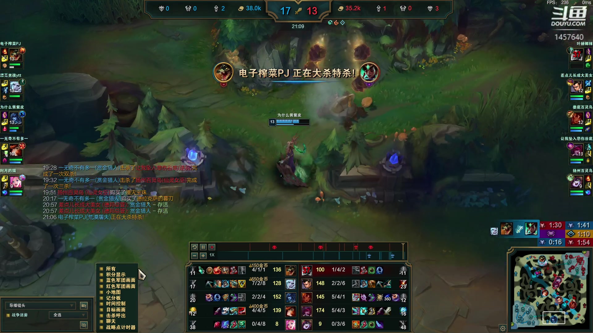 【2024-01-01 22点场】仙某某：神秘的直播间 88080