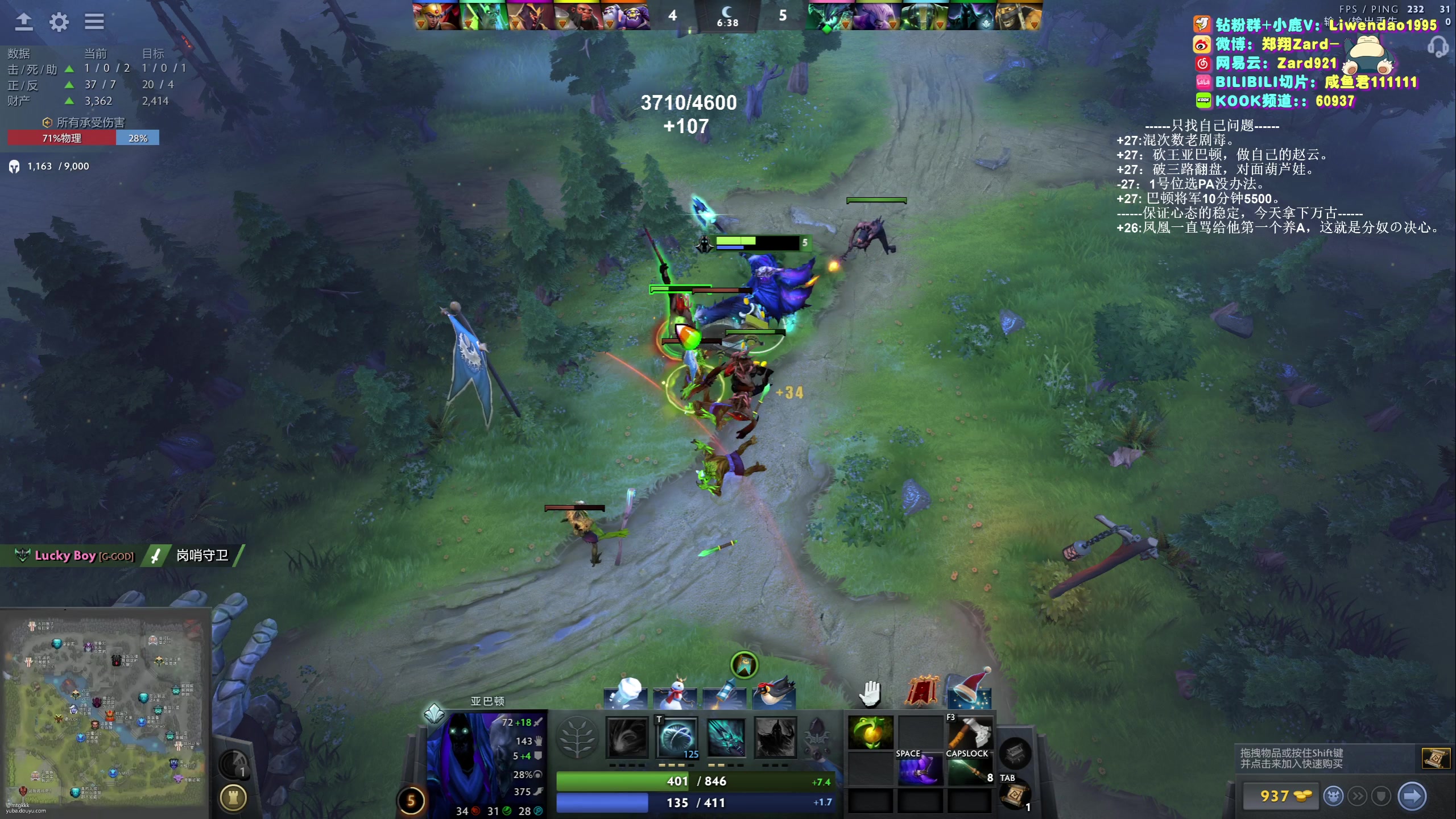 【2024-01-02 13点场】zard1991：zard1991-chill dude