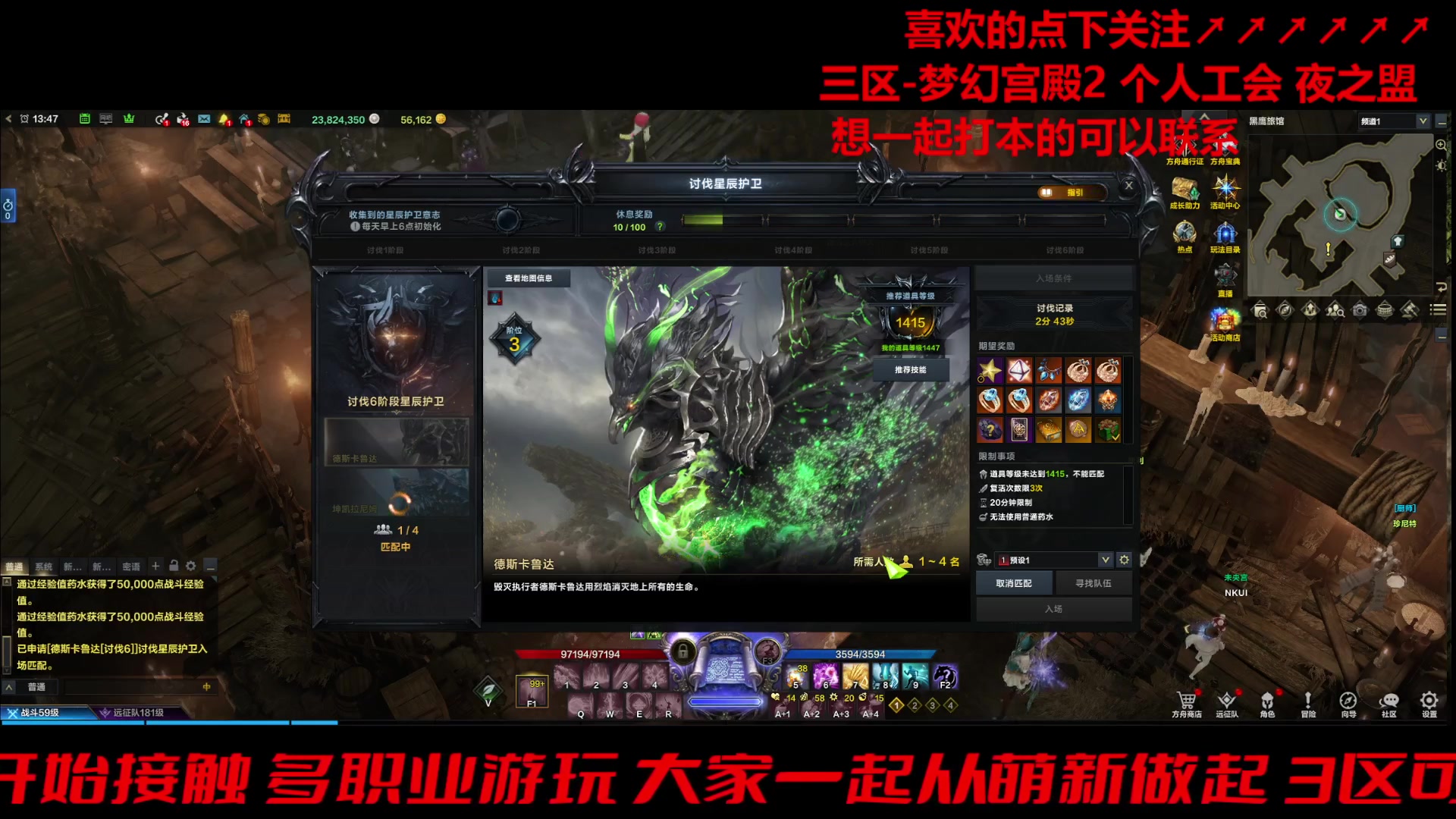 【2024-01-01 13点场】三凯1986：三区新年快乐