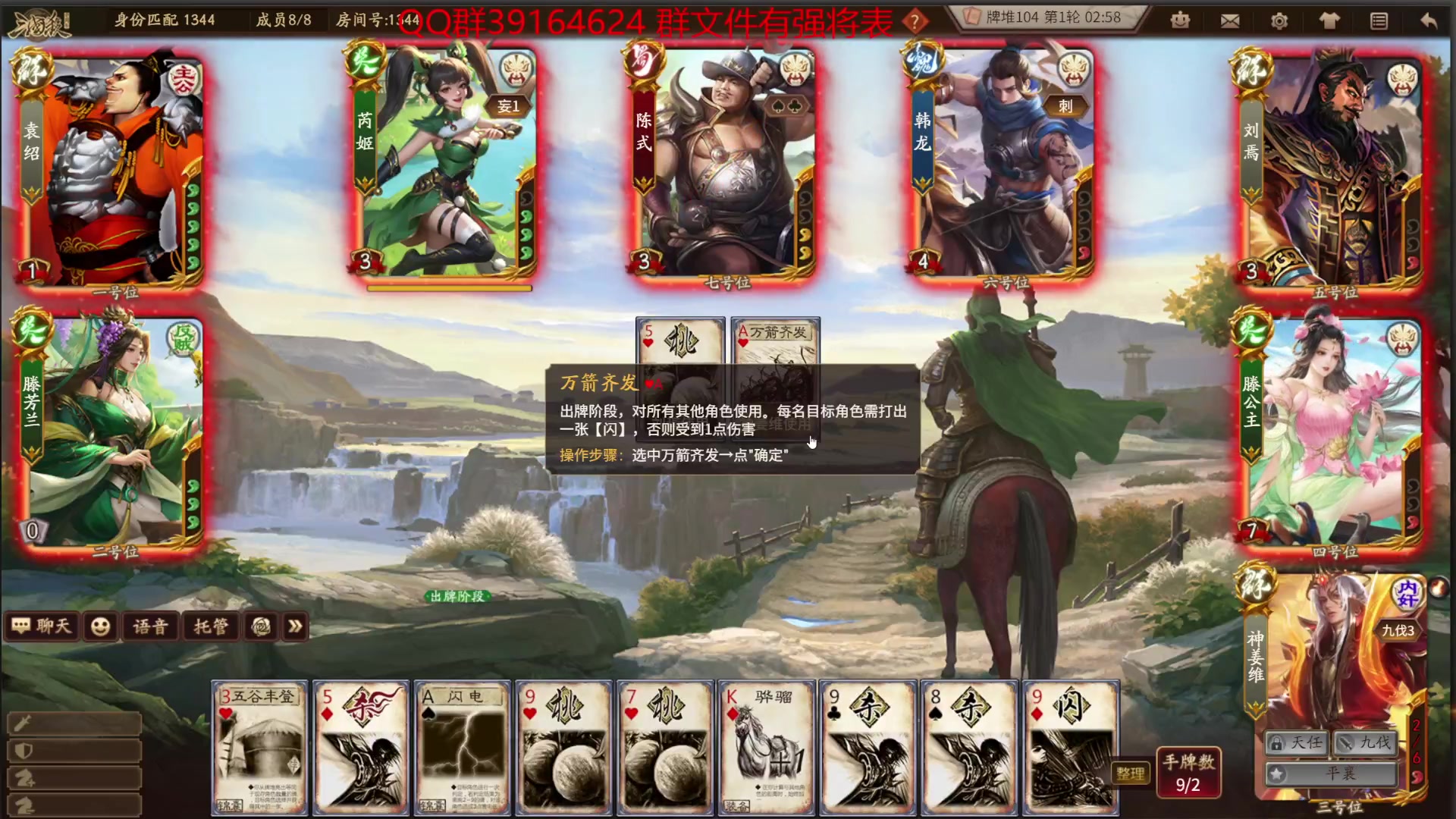 【2023-12-31 12点场】百胜V：曹宪T2+。。。。