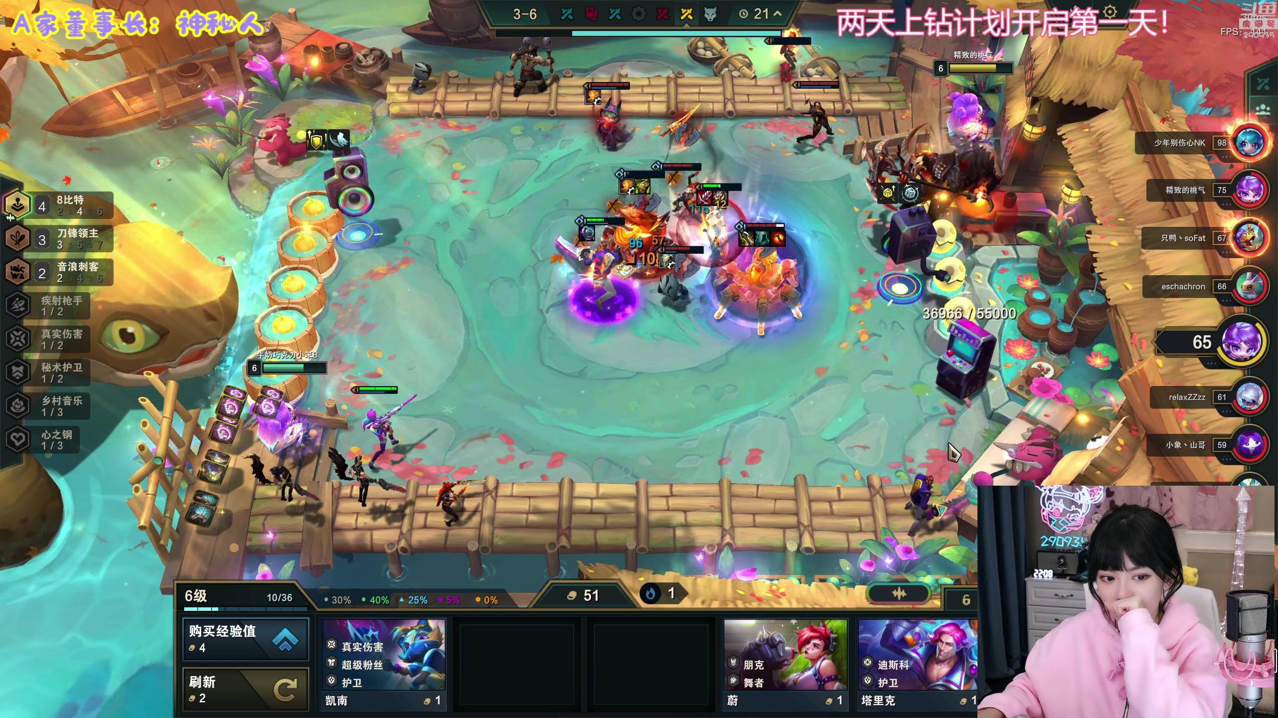 【2024-01-02 22点场】不2不叫周淑怡：淑怡：来惹~！