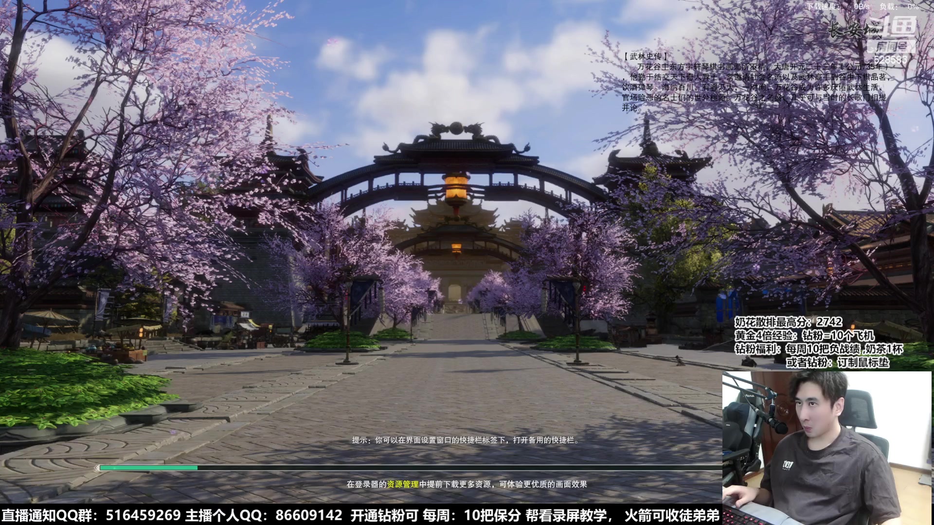 【2024-01-02 15点场】忆旧年丶：【诛仙2测】奶妈灵溪