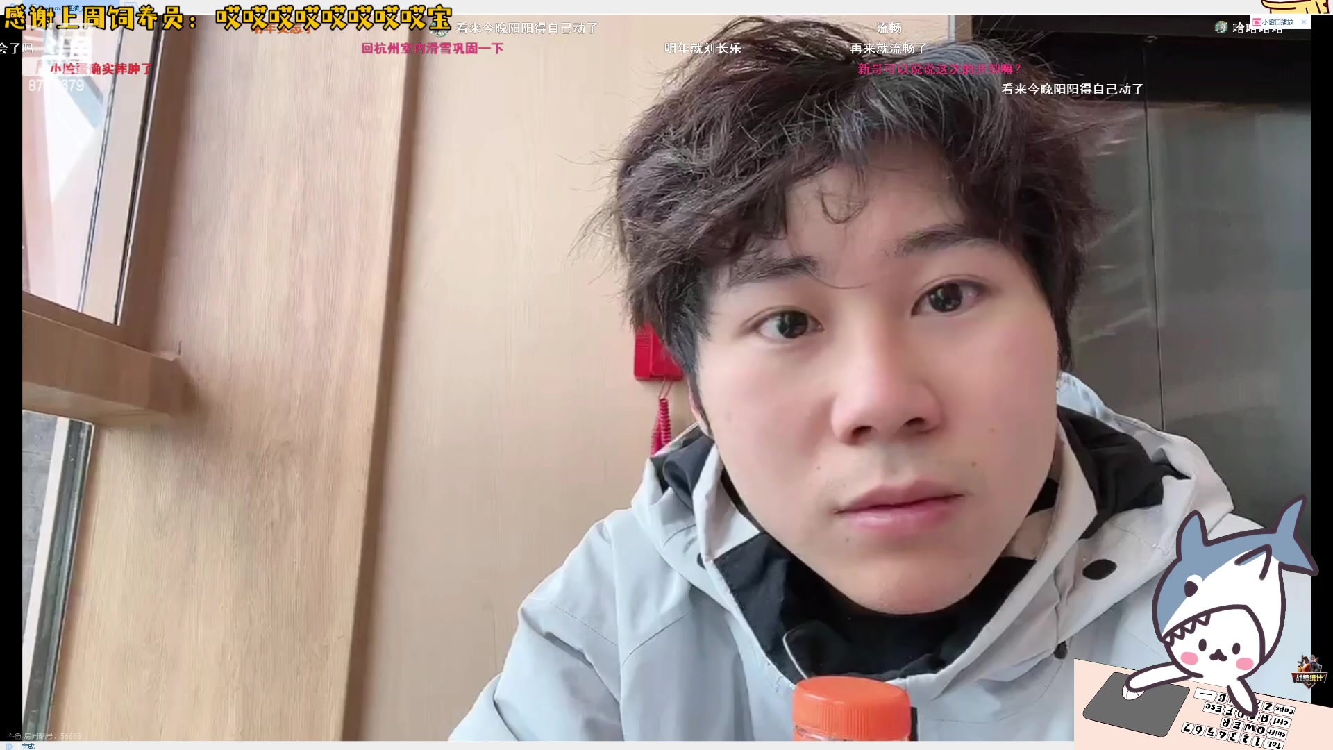 【2024-01-02 15点场】宝贝鱼O3O：宝贝鱼：雀一下得嘛