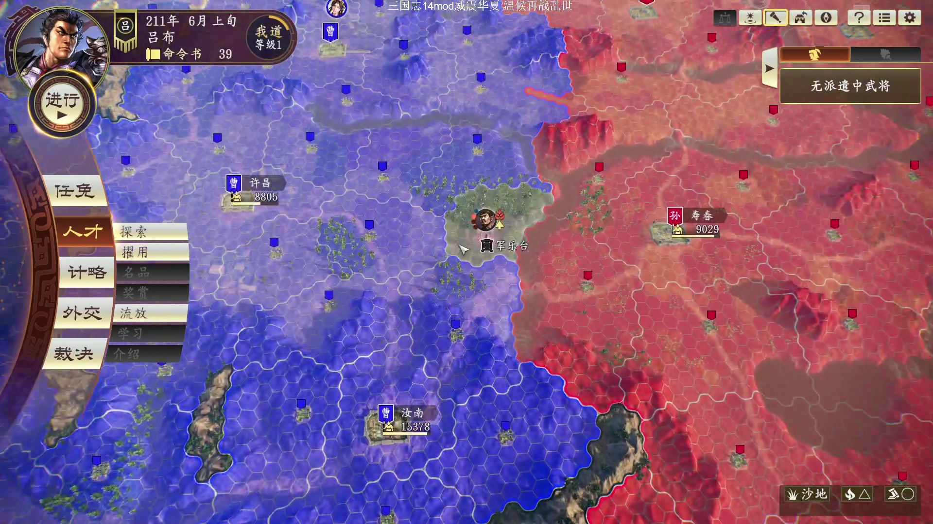 【2024-01-01 18点场】阿良林暦：新年快乐！ 1314213