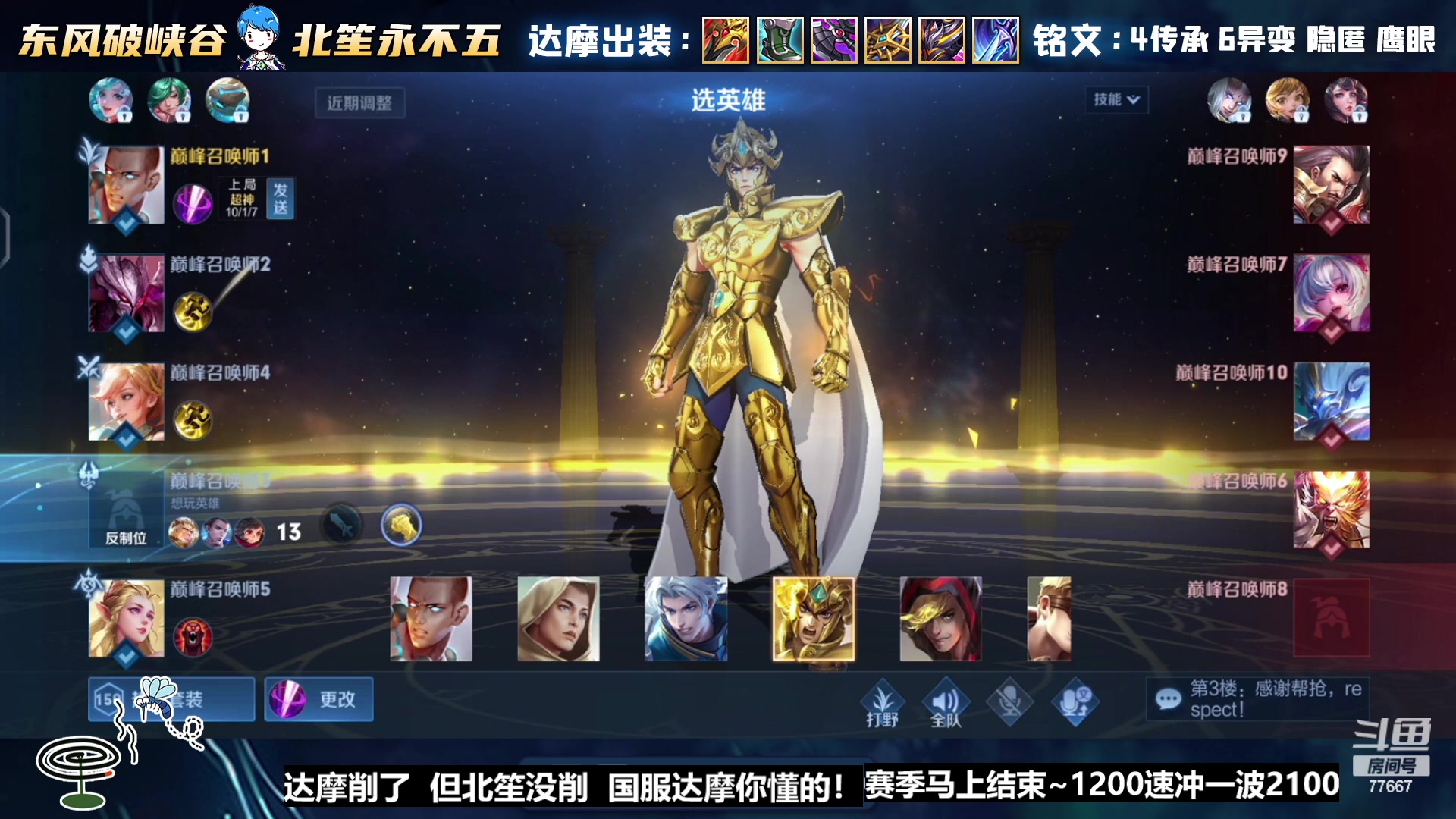 【2024-01-02 20点场】北笙：新年快乐，高分巅峰！