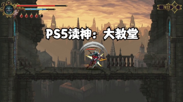 PS5渎神全流程：大教堂