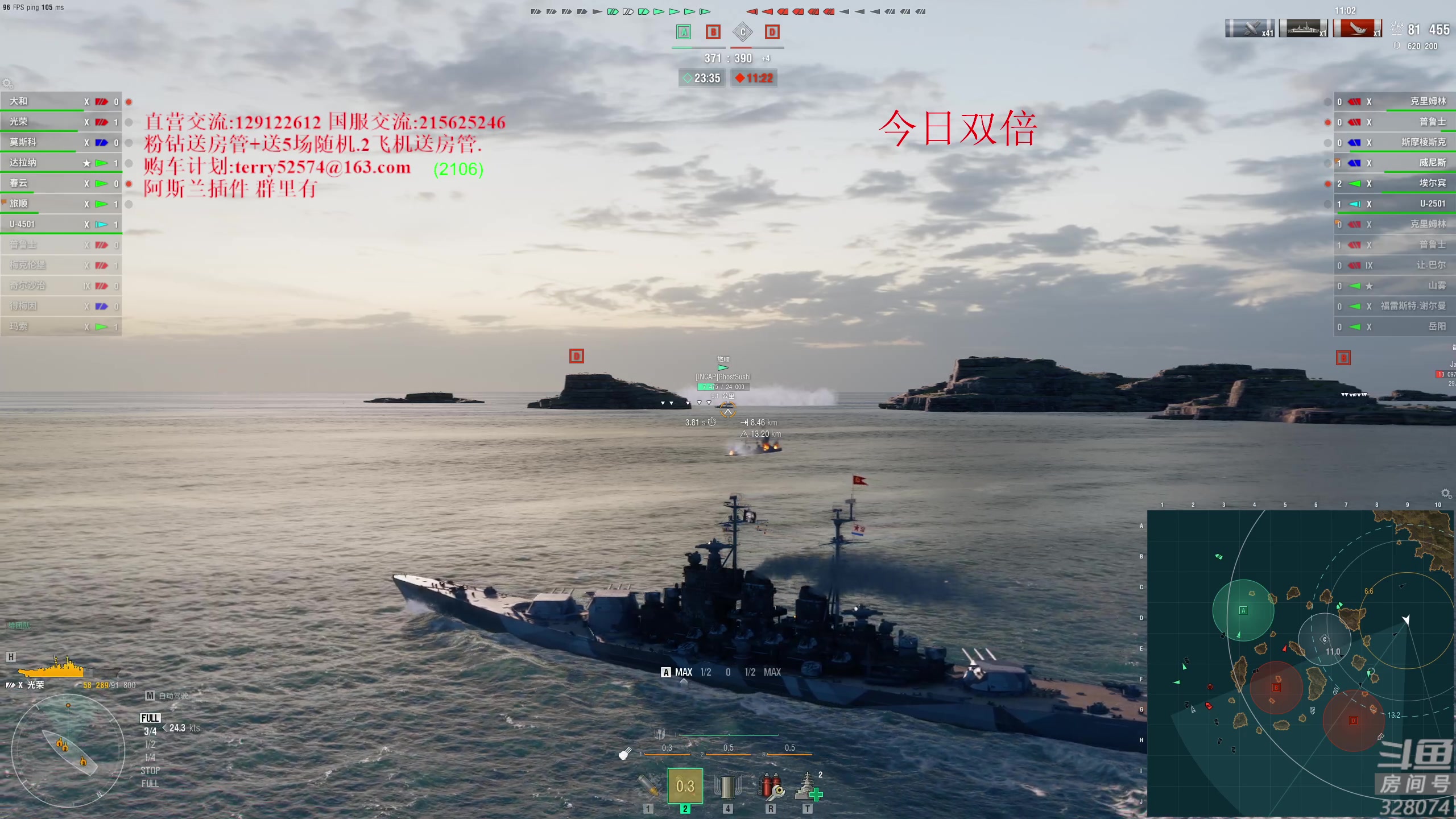 【2024-01-01 18点场】天涯凝望：天涯:新年快乐!