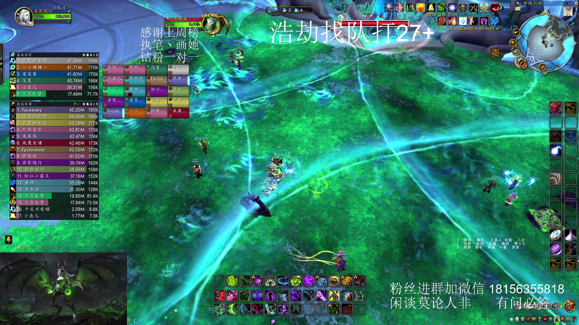 【2024-01-01 10点场】许言0407：许老板：恶魔猎手团本大秘境
