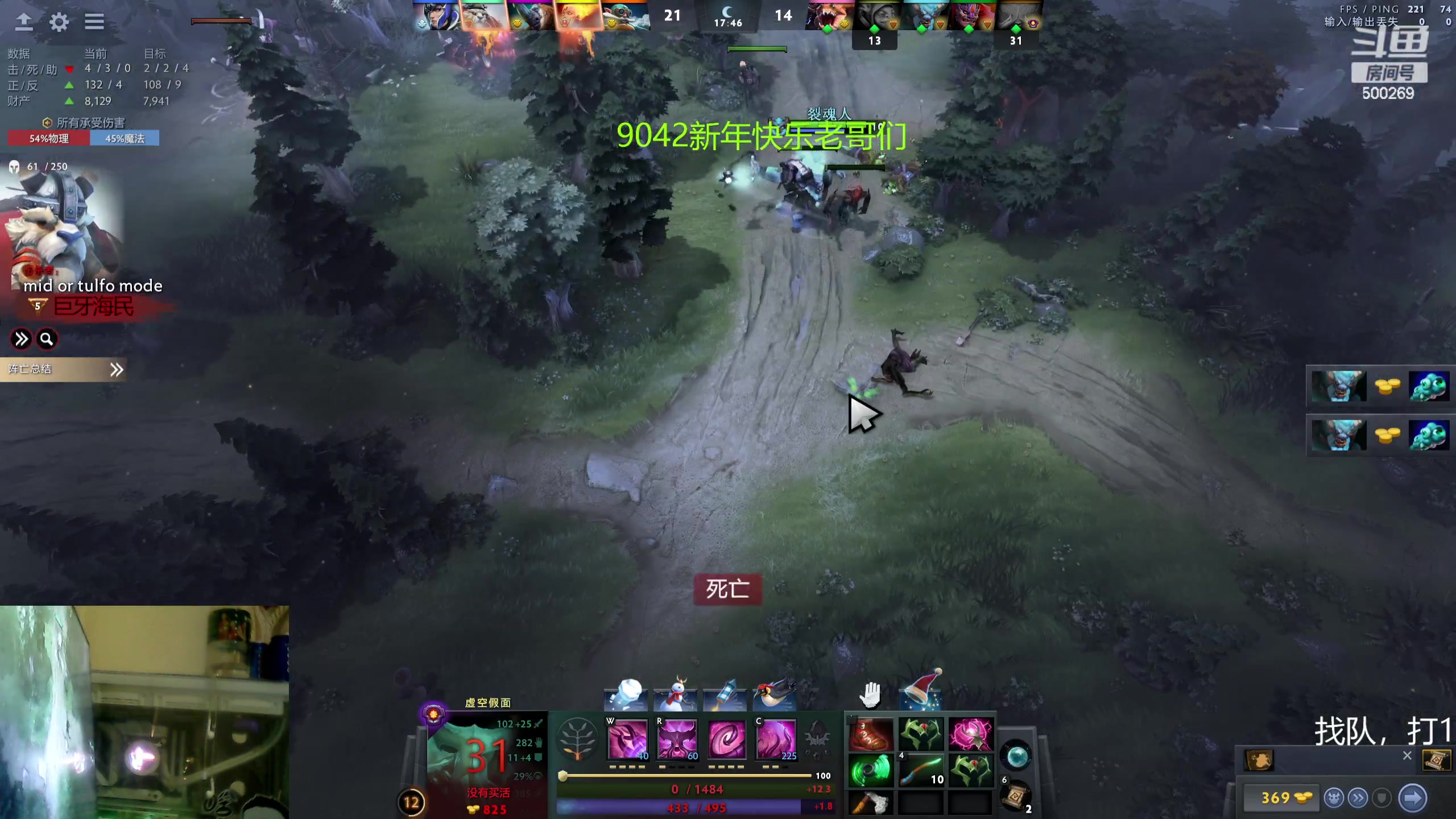 【2023-12-30 17点场】ok林仔：你懂1号位吗？