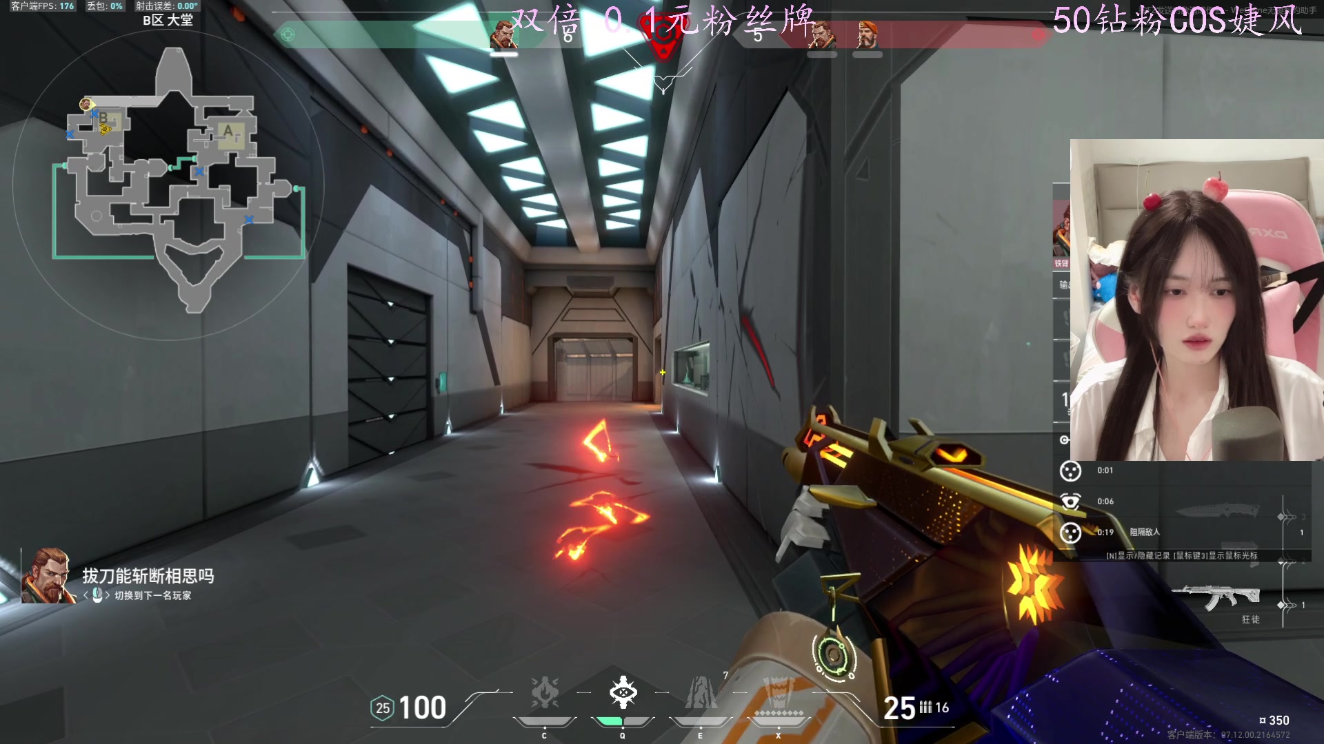 【2024-01-01 21点场】咕噜橙o：双倍 .01元粉丝牌