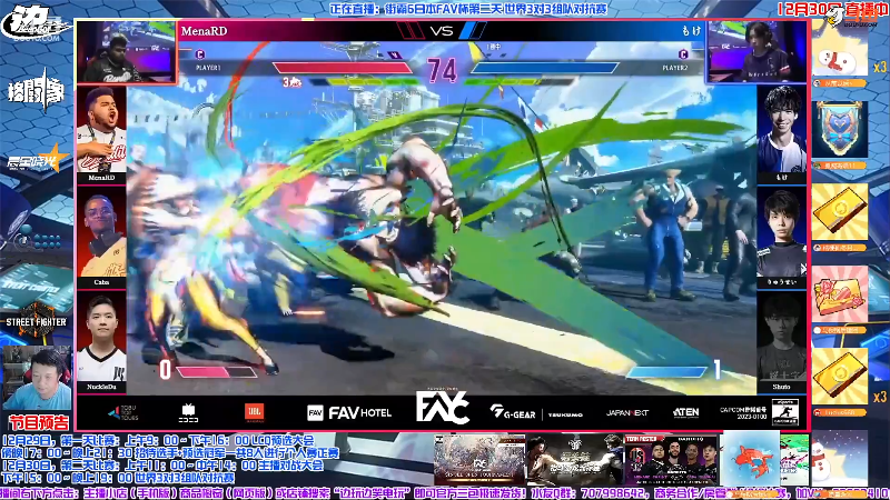 【格斗游戏】游天堂的精彩时刻 20240102 08点场