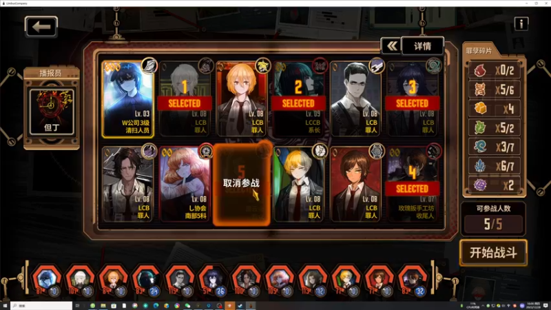 【2023-12-28 16点场】安静初夏：《边狱巴士》先探路体验一下~