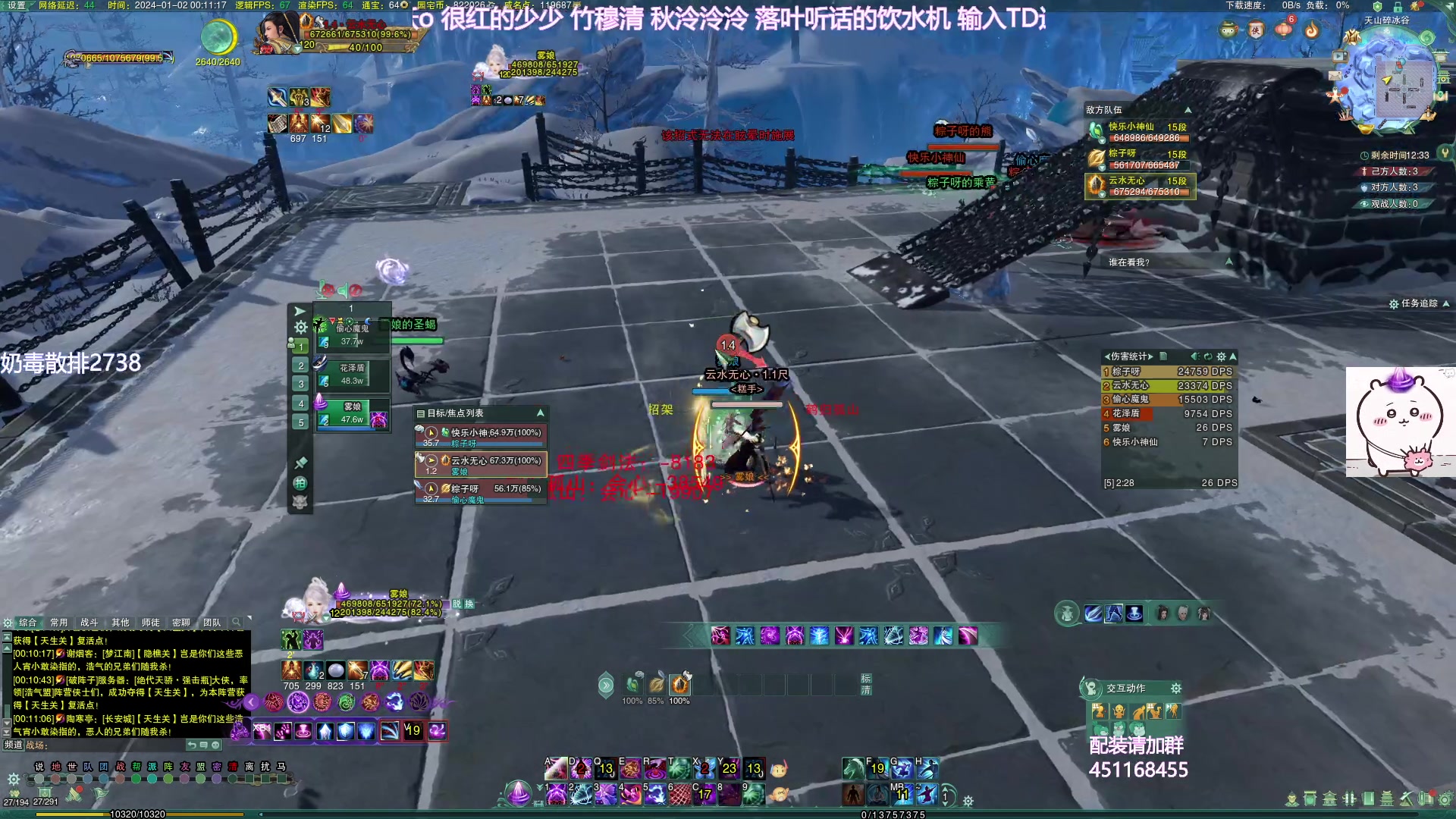 【2024-01-01 23点场】小小幽酱：【铁皮双倍】元旦快乐~！苍丐毒出击！