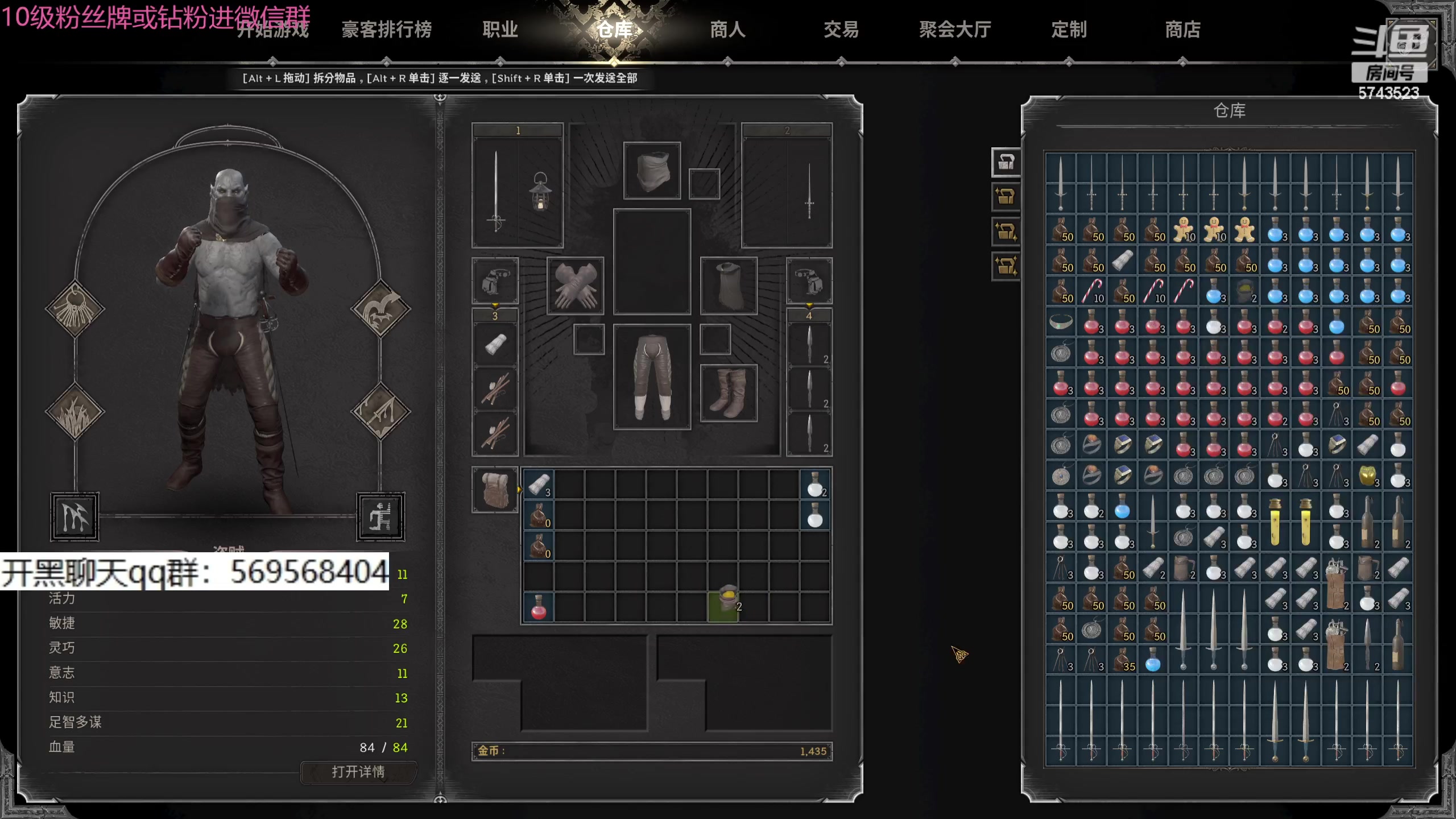 【2024-01-01 13点场】彭皮皮丶：哦？你怎么知道我姜饼人出了饥荒啊？