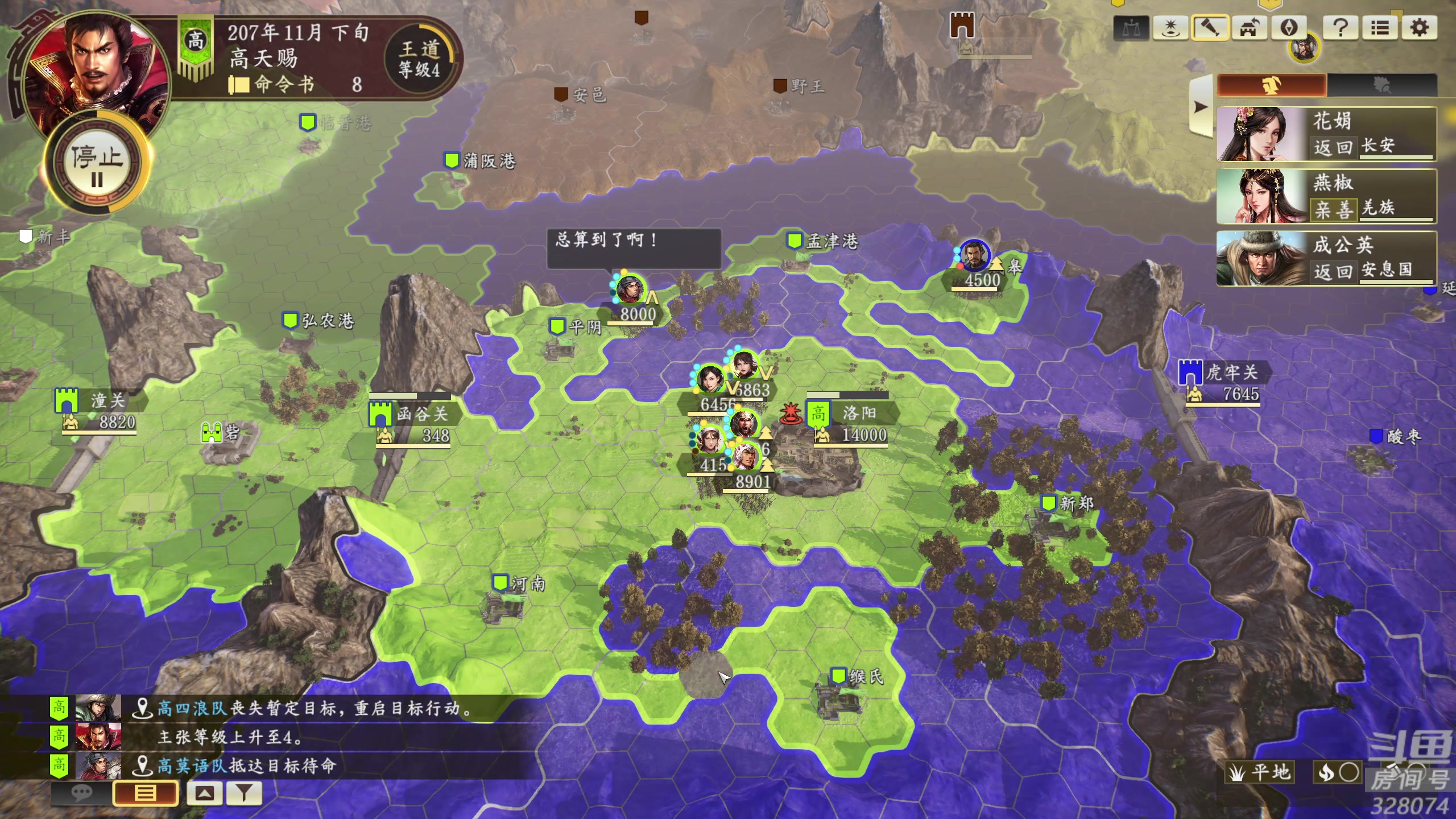 【2024-01-01 22点场】天涯凝望：天涯:新年快乐!