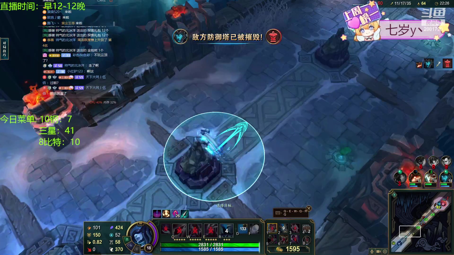 【2024-01-01 23点场】天下大同丨晴天：晴天：江湖人称钢比特