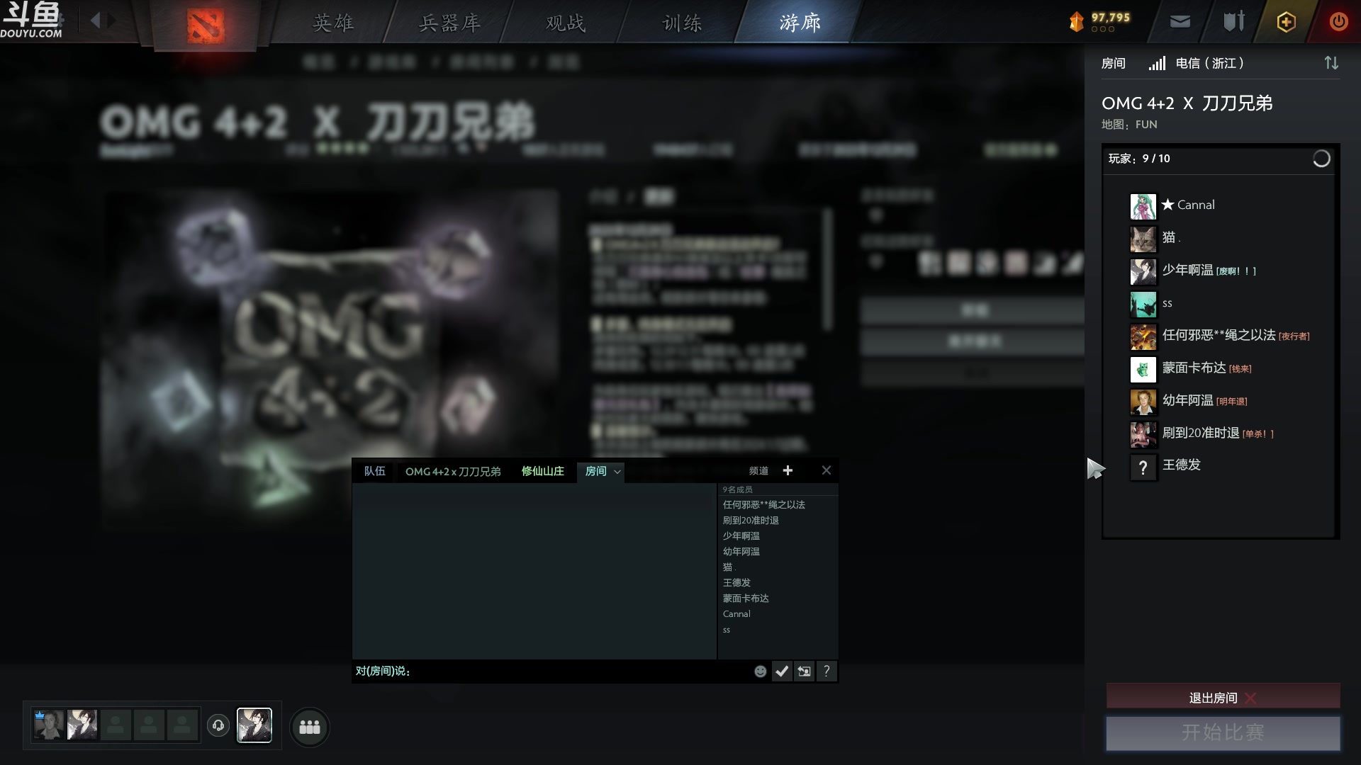 【2024-01-02 02点场】wenshen589：哪有这么容易倒下！