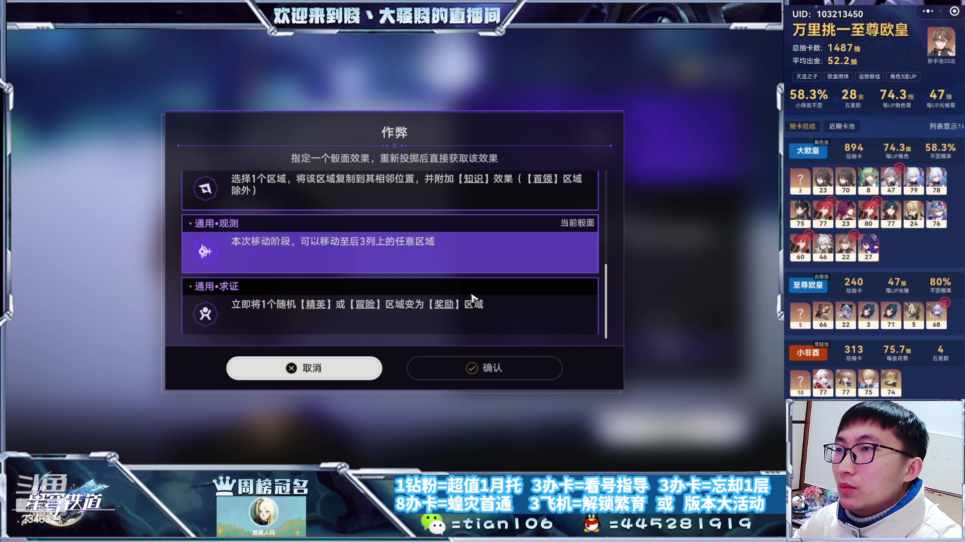 【2024-01-01 20点场】賤丶大骚賤：元旦快乐，新年快乐！