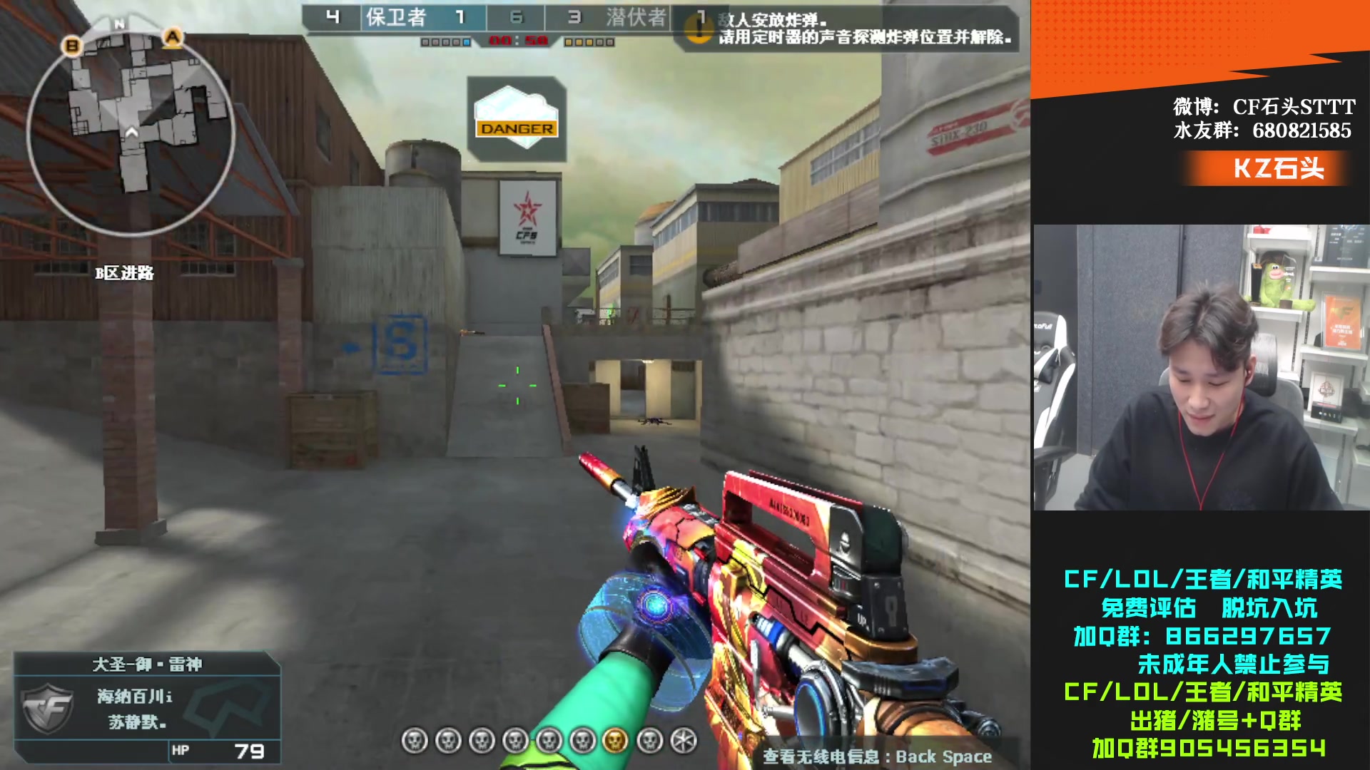 【2024-01-02 17点场】KZ石头丶：今天双倍亲密度~