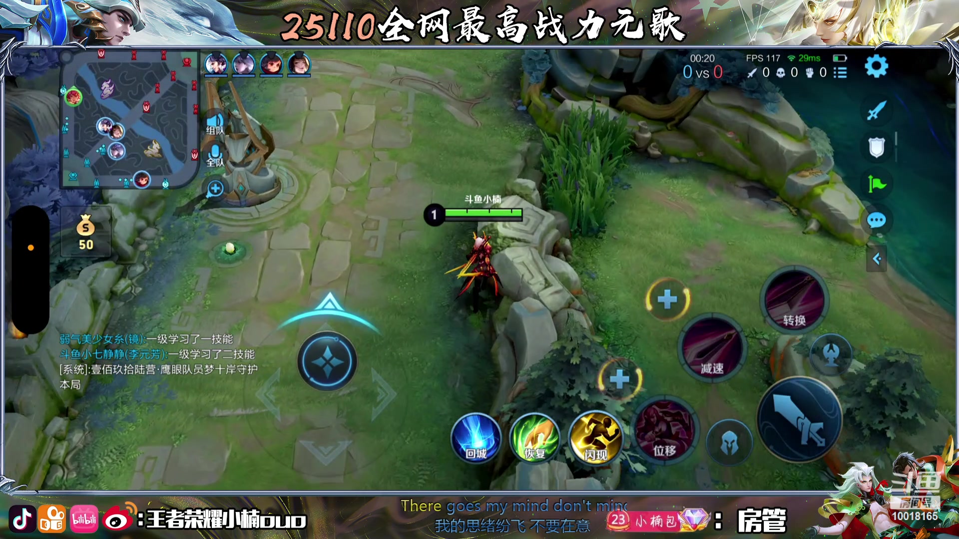 【2024-01-01 23点场】小楠ouo：钻石双倍 大家新年快乐天天开心