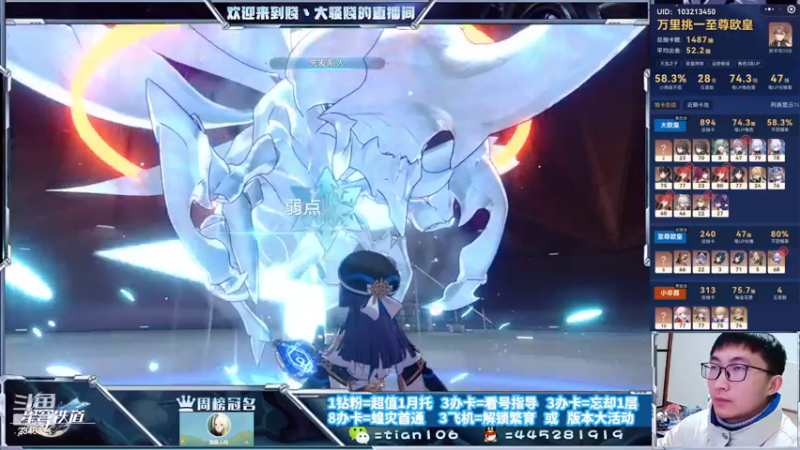 【2024-01-01 22点场】賤丶大骚賤：元旦快乐，新年快乐！