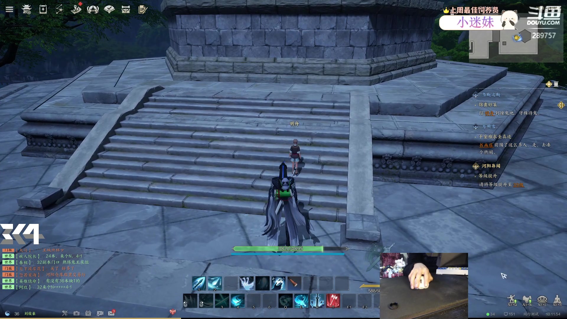 【2024-01-01 09点场】刘俊豪adc：2024 元旦快乐