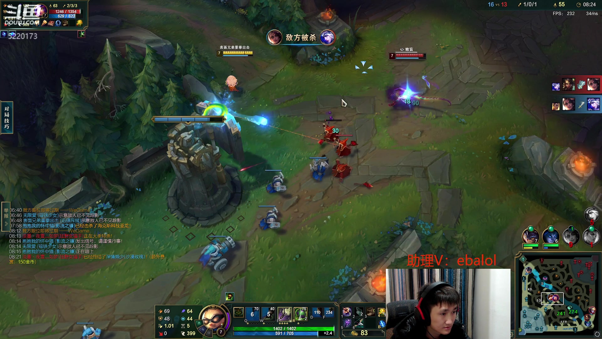 【2024-01-02 12点场】恶霸提莫：2号有事请假一天，明天见