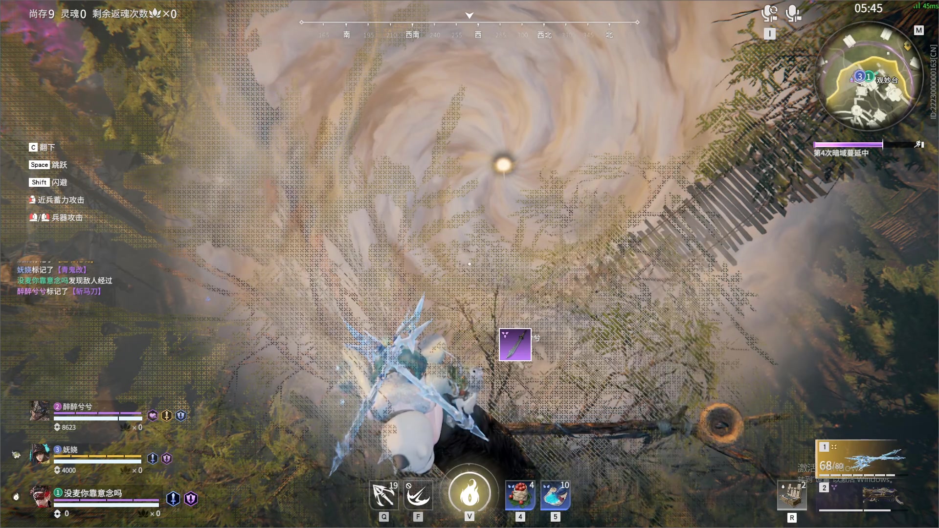 【2024-01-01 07点场】最恶之劍：我和天刀陪你跨年过元旦