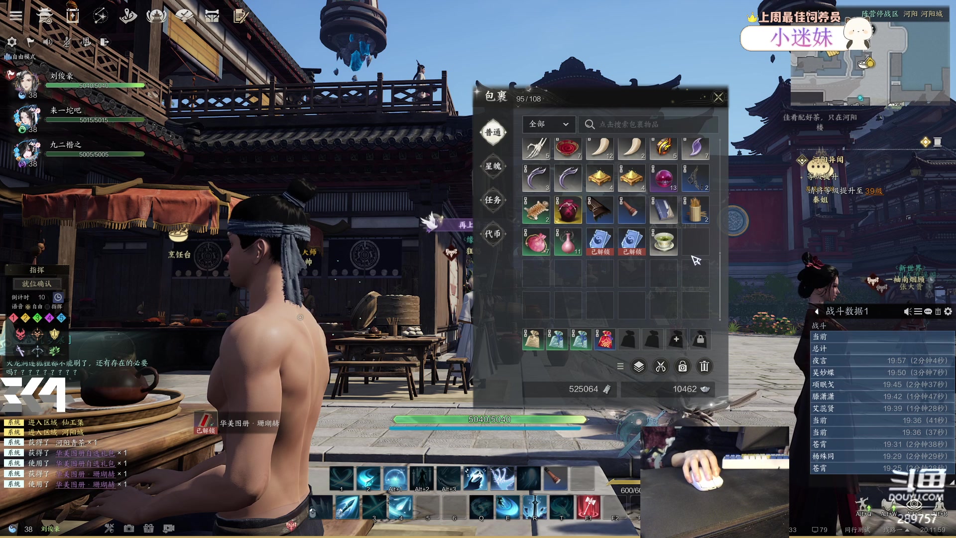 【2024-01-01 19点场】刘俊豪adc：2024 元旦快乐