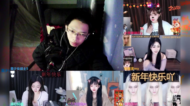 【2024-01-01 00点场】美少女战士5：一百万人正在观看的身残志坚主播