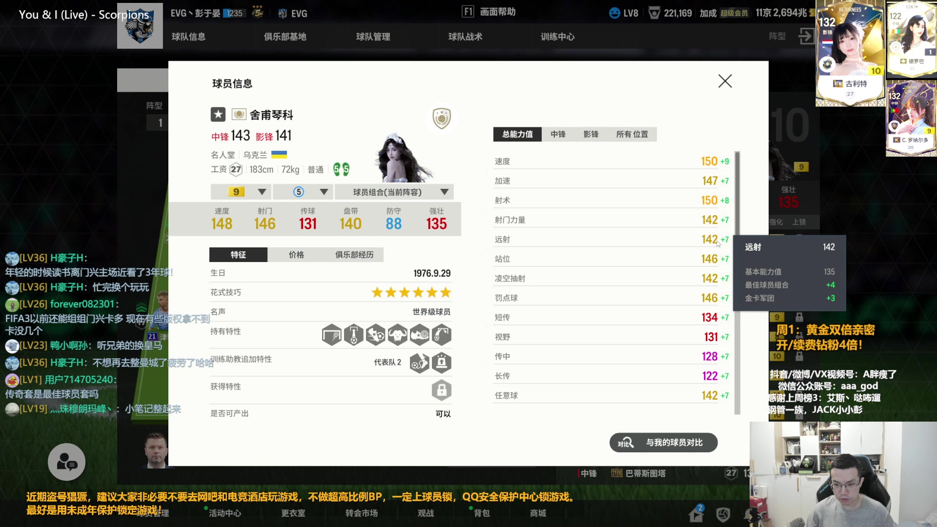 【2024-01-02 12点场】A胖瘦了：A胖~2.5倍亲密~2024加油！