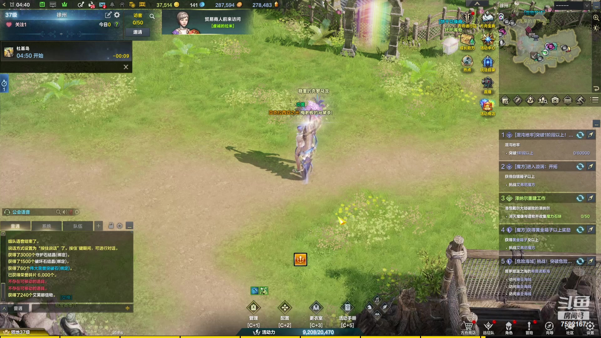 【2024-01-02 04点场】螃蟹Sam：【螃蟹】新的一年请多善待~