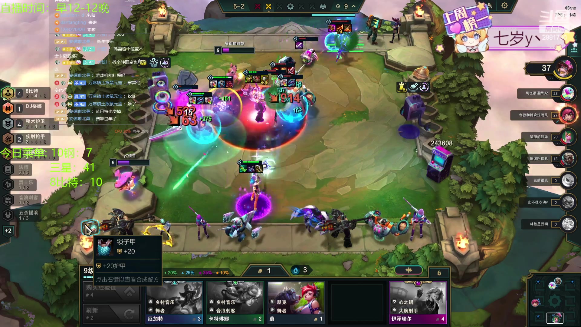 【2024-01-02 11点场】天下大同丨晴天：晴天：江湖人称钢比特